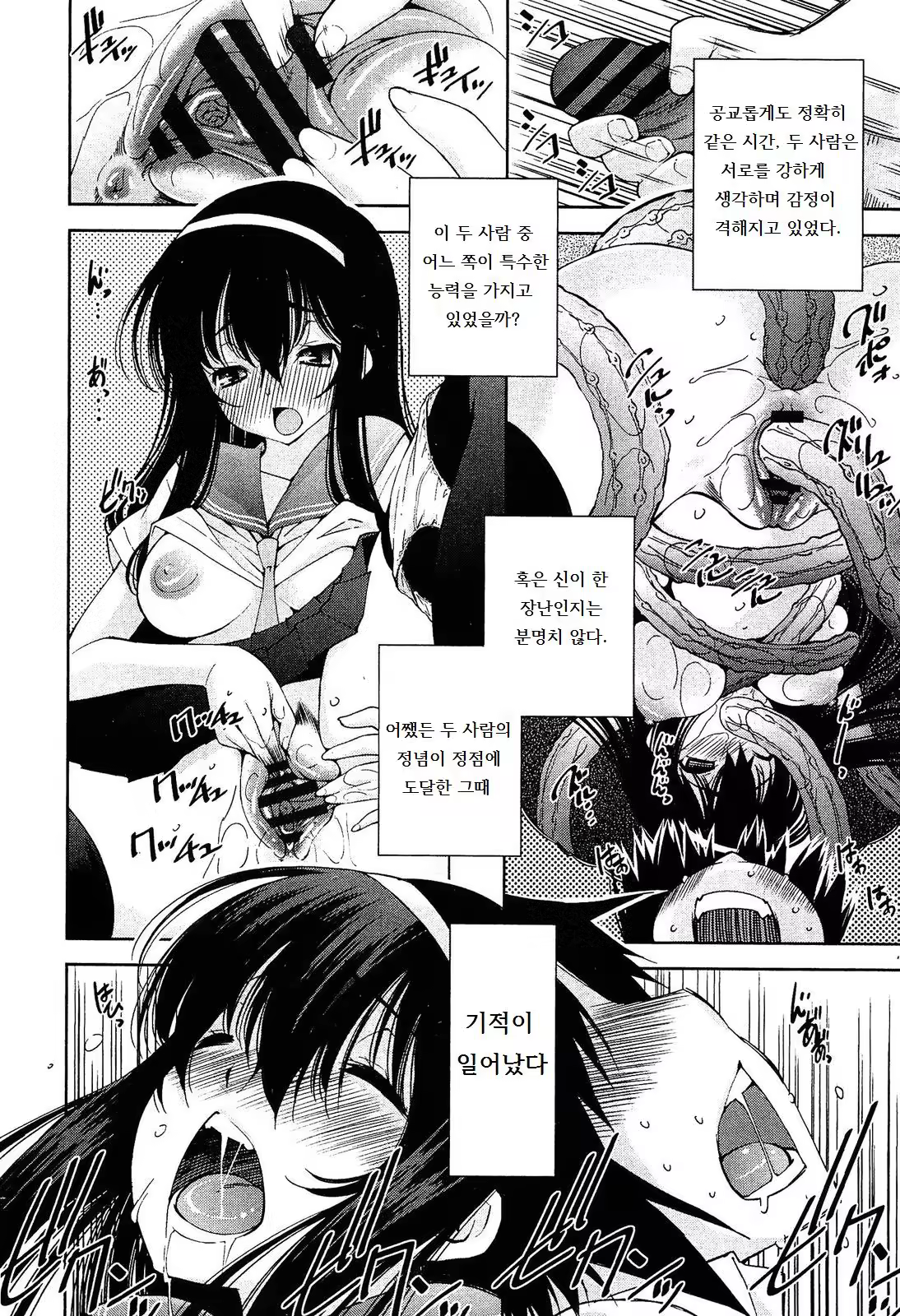 Content 979685 - 4 페이지