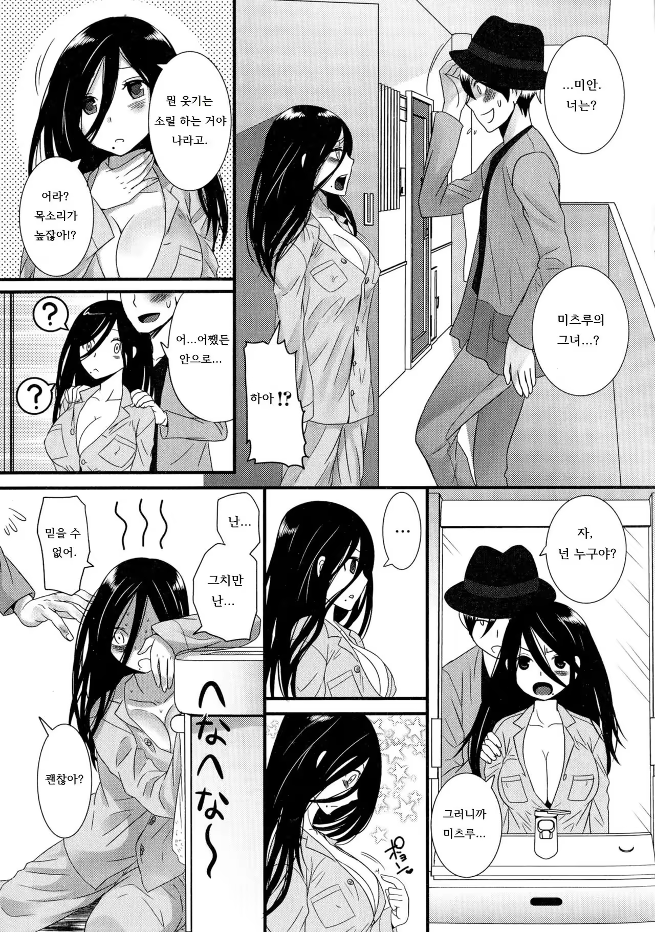 Content 979689 - 3 페이지