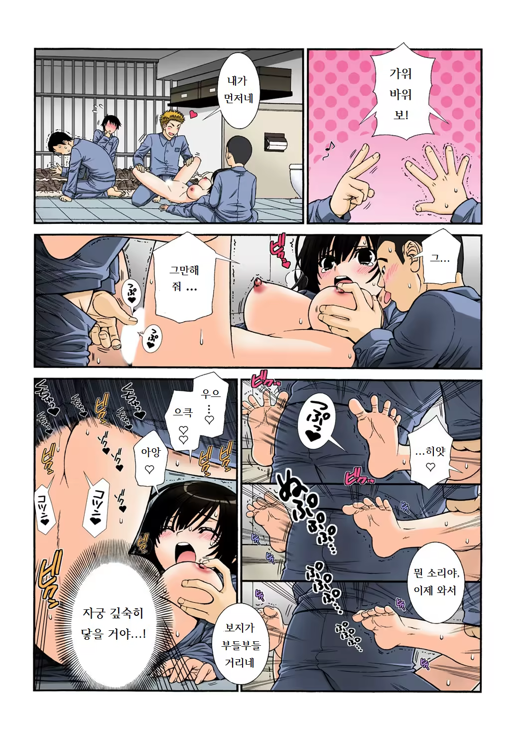 Content 979709 - 17 페이지