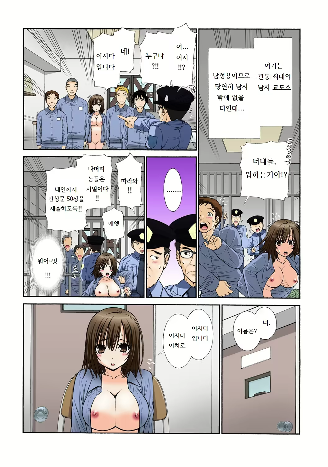 Content 979709 - 22 페이지