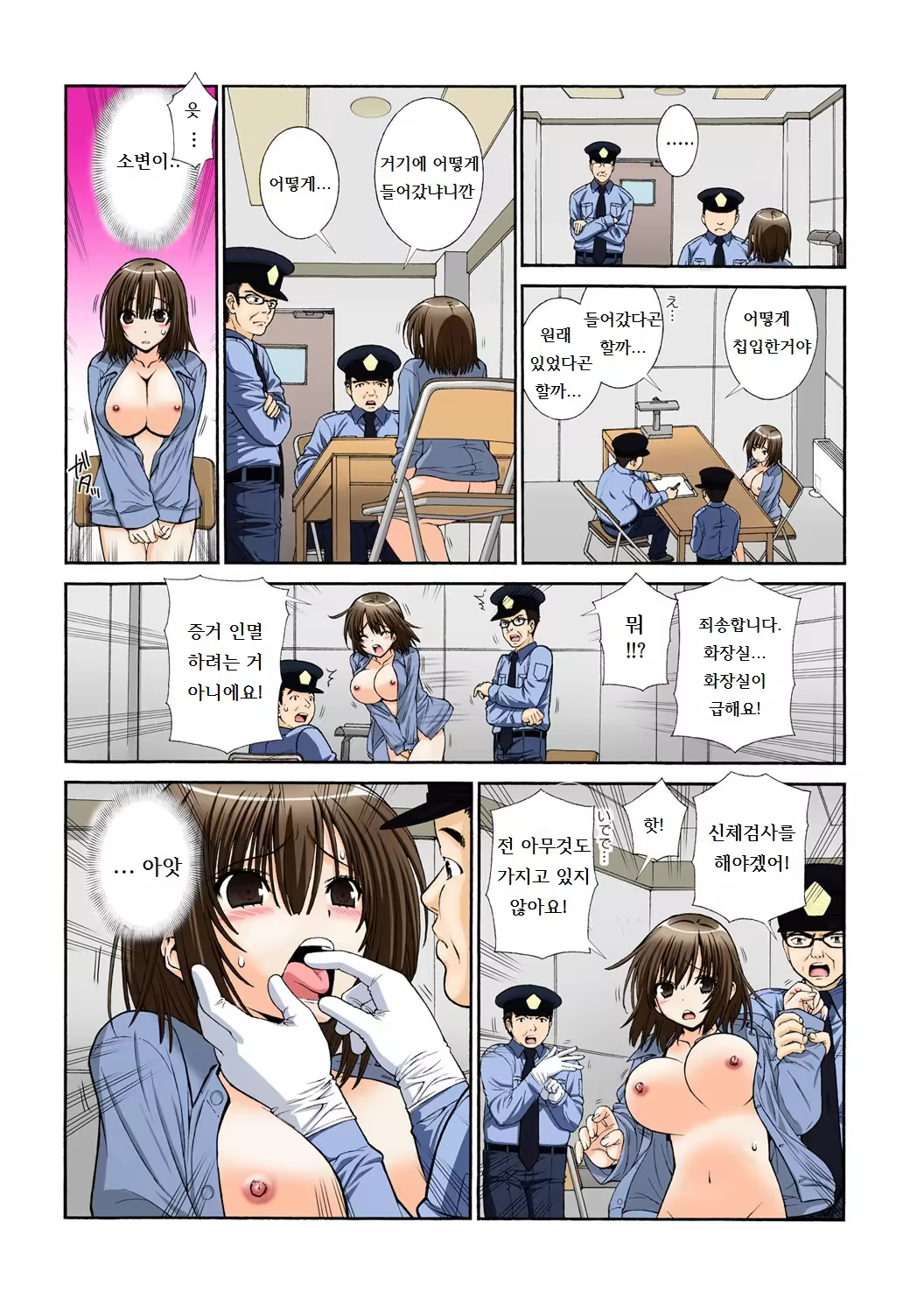 Content 979709 - 23 페이지