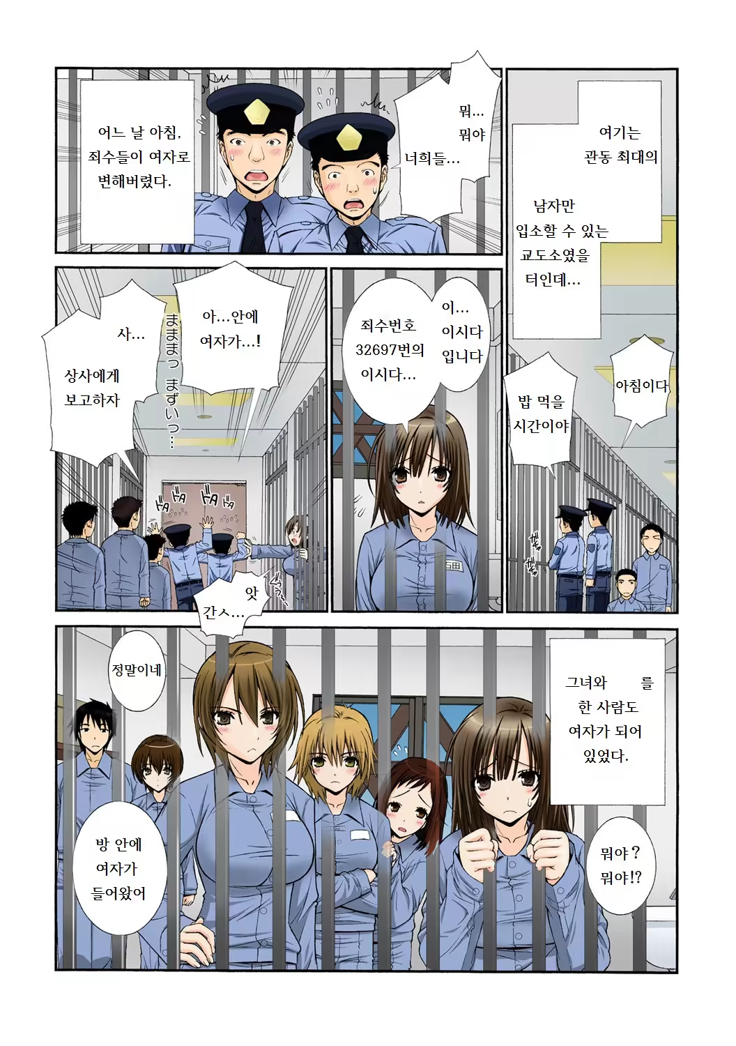 Content 979709 - 33 페이지