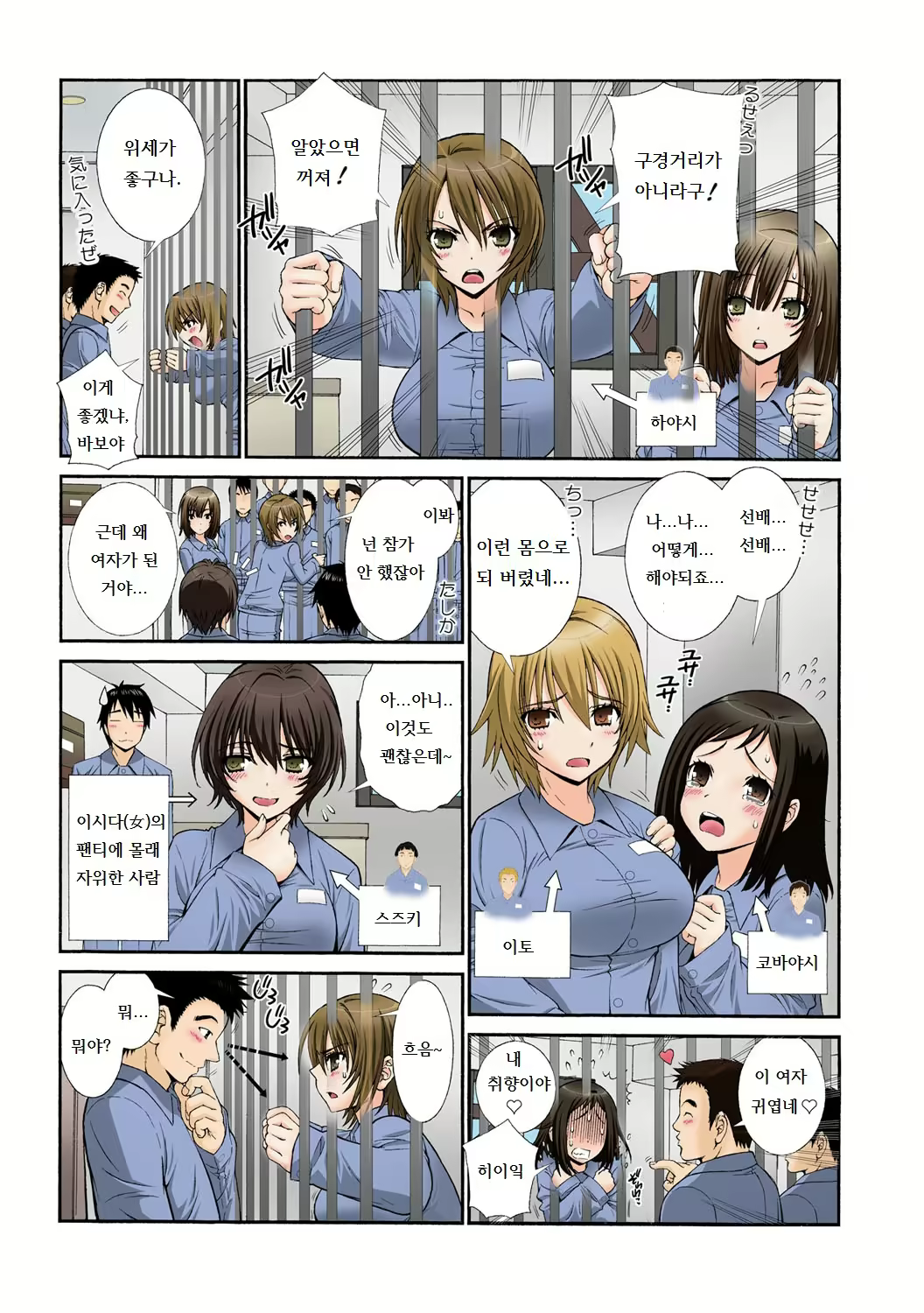 Content 979709 - 34 페이지