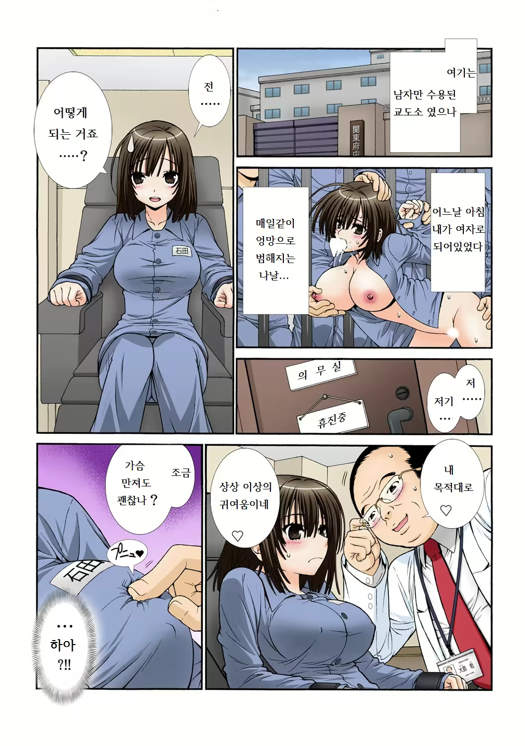 Content 979709 - 43 페이지