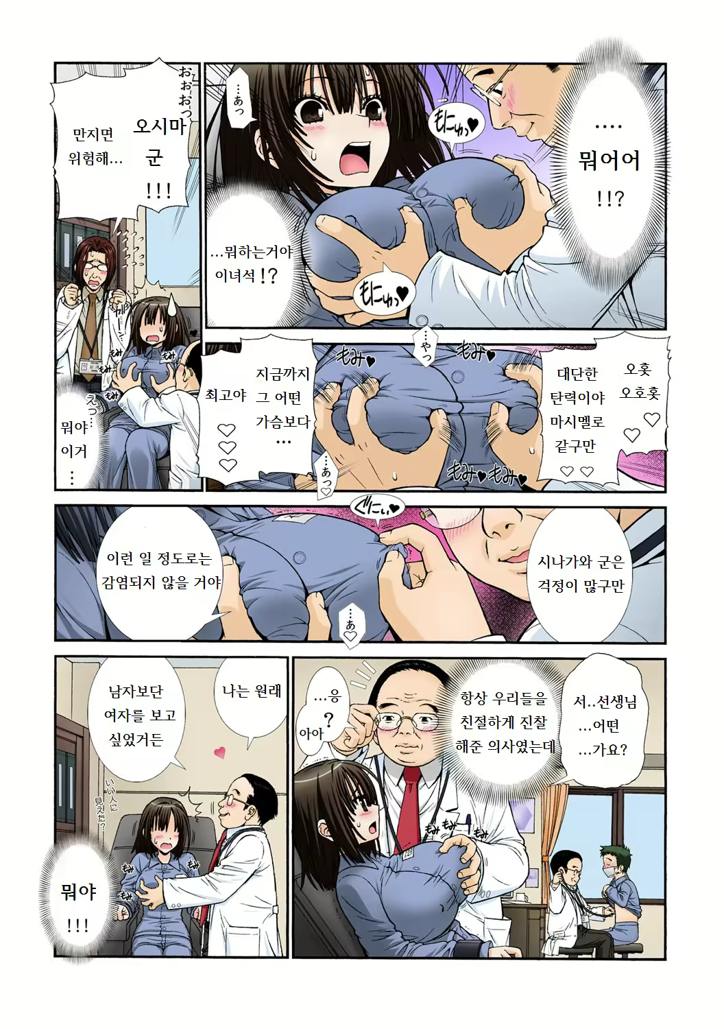 Content 979709 - 44 페이지