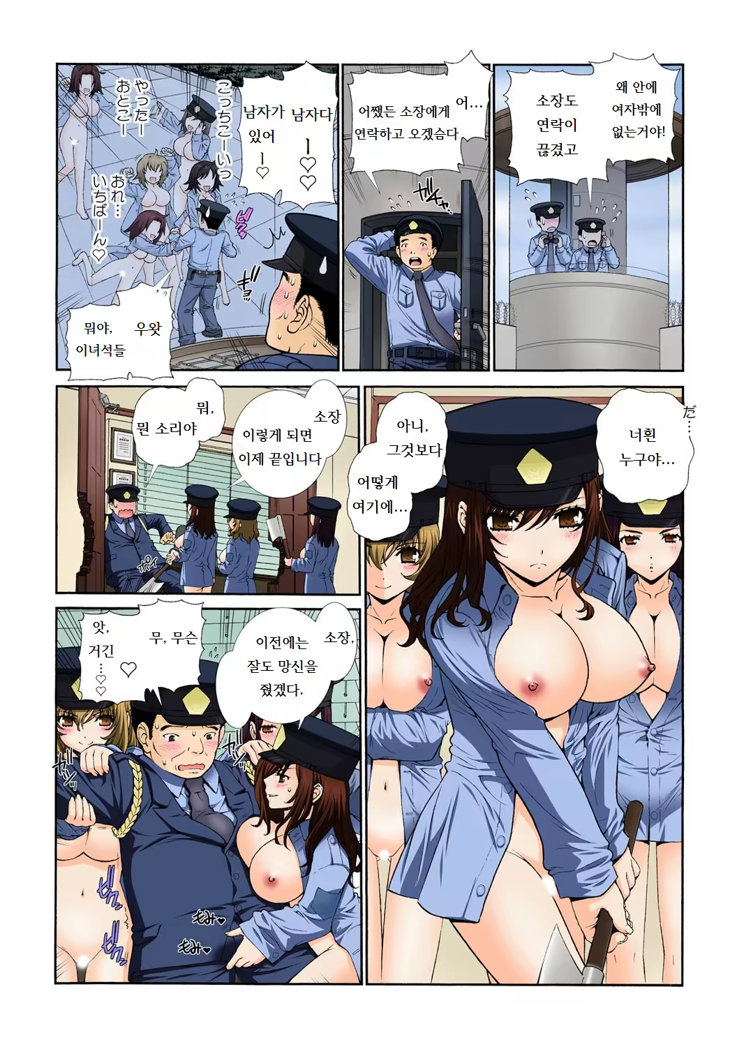 Content 979709 - 55 페이지