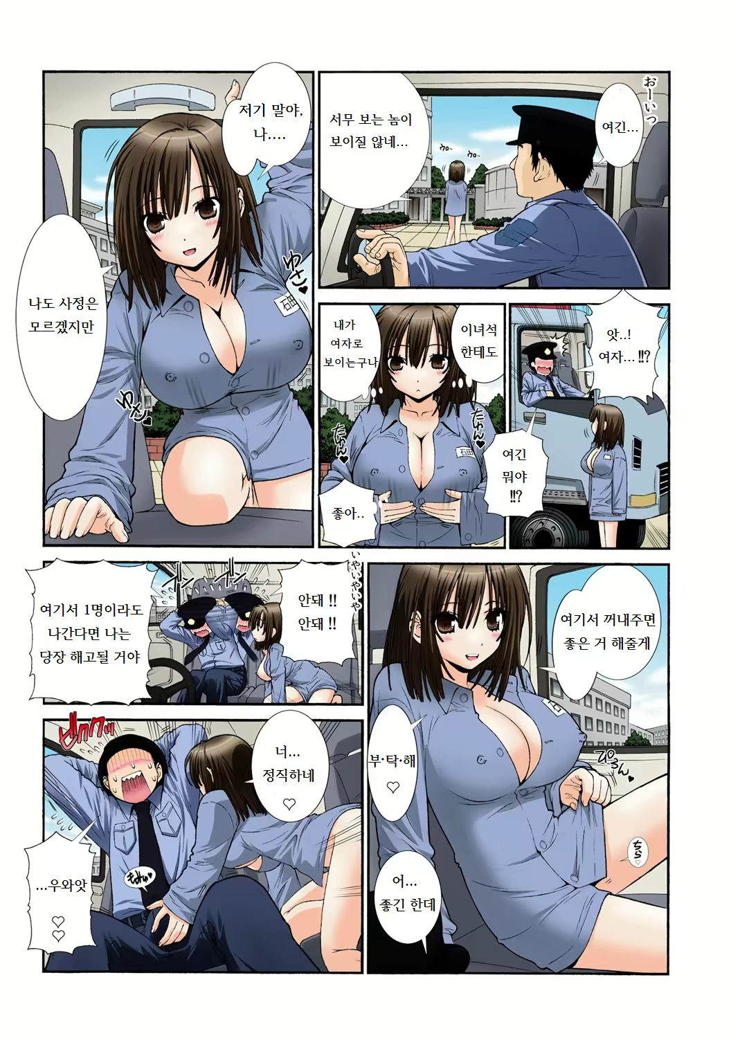 Content 979709 - 58 페이지