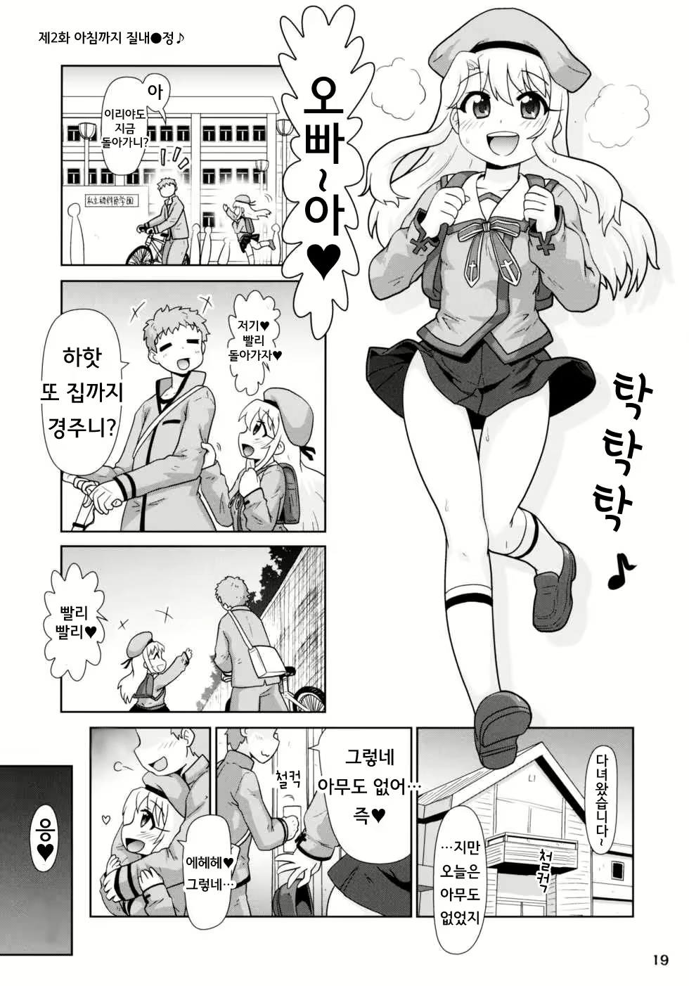 Content 979954 - 19 페이지
