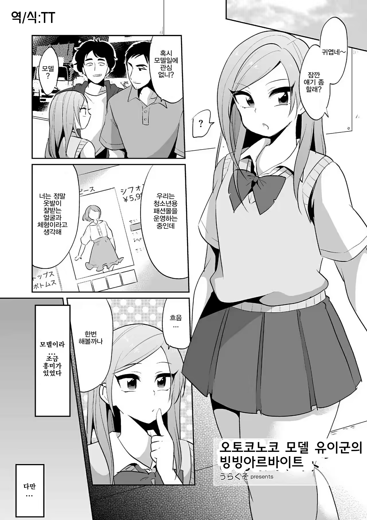 Content 979963 - 1 페이지
