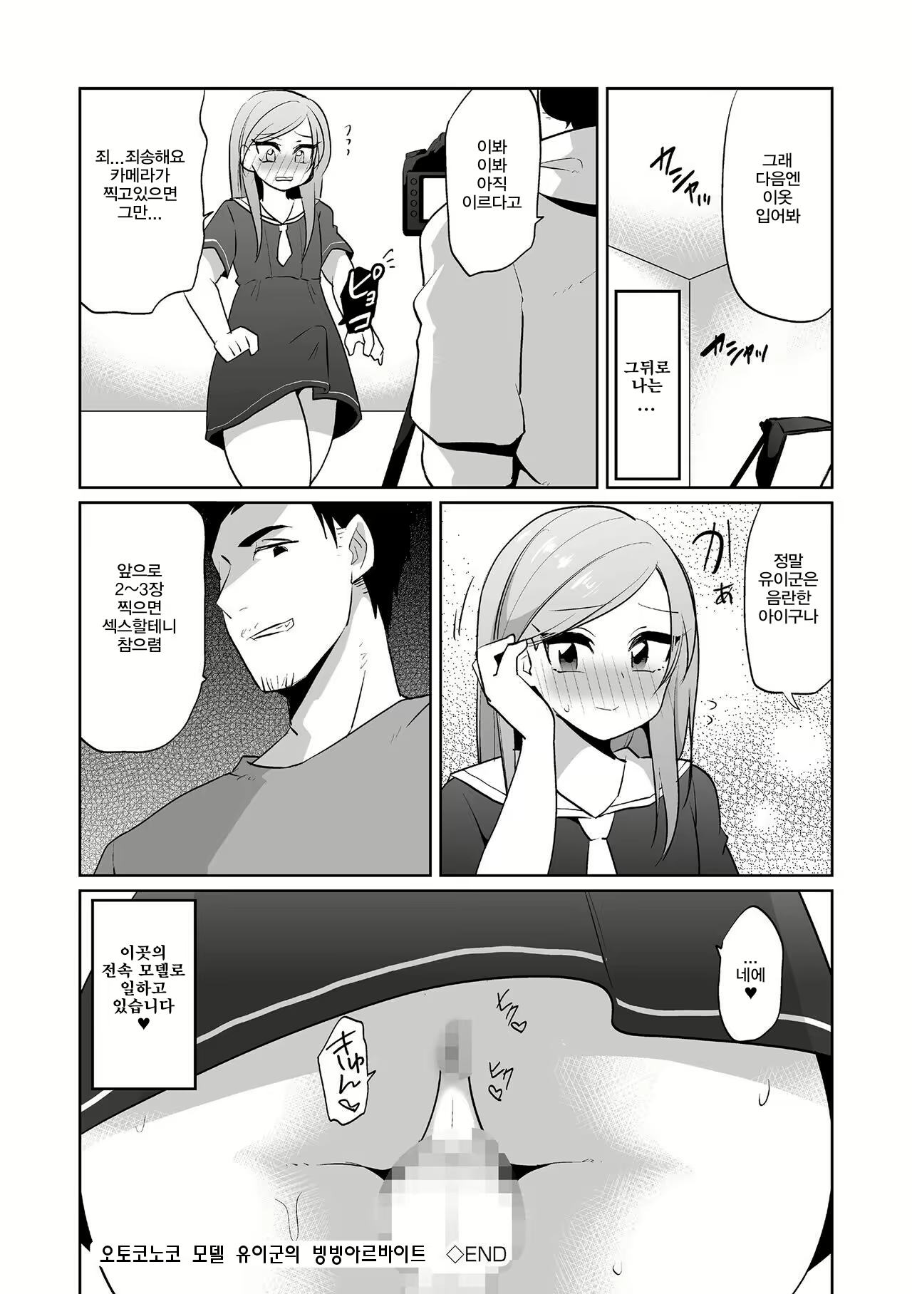 Content 979963 - 16 페이지