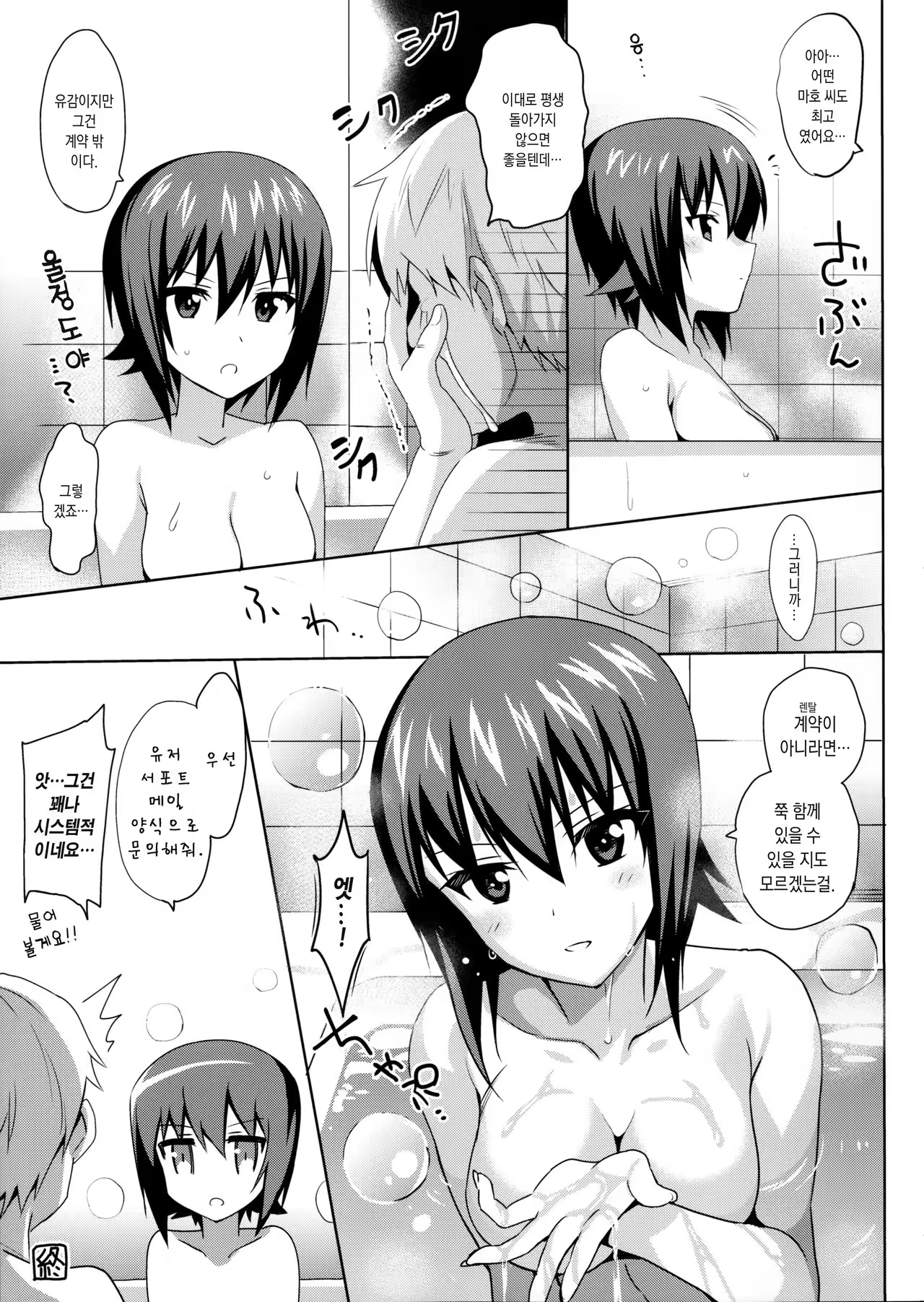 Content 979986 - 16 페이지