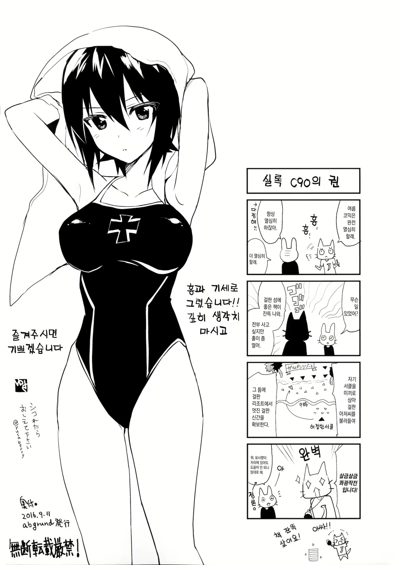Content 979986 - 17 페이지
