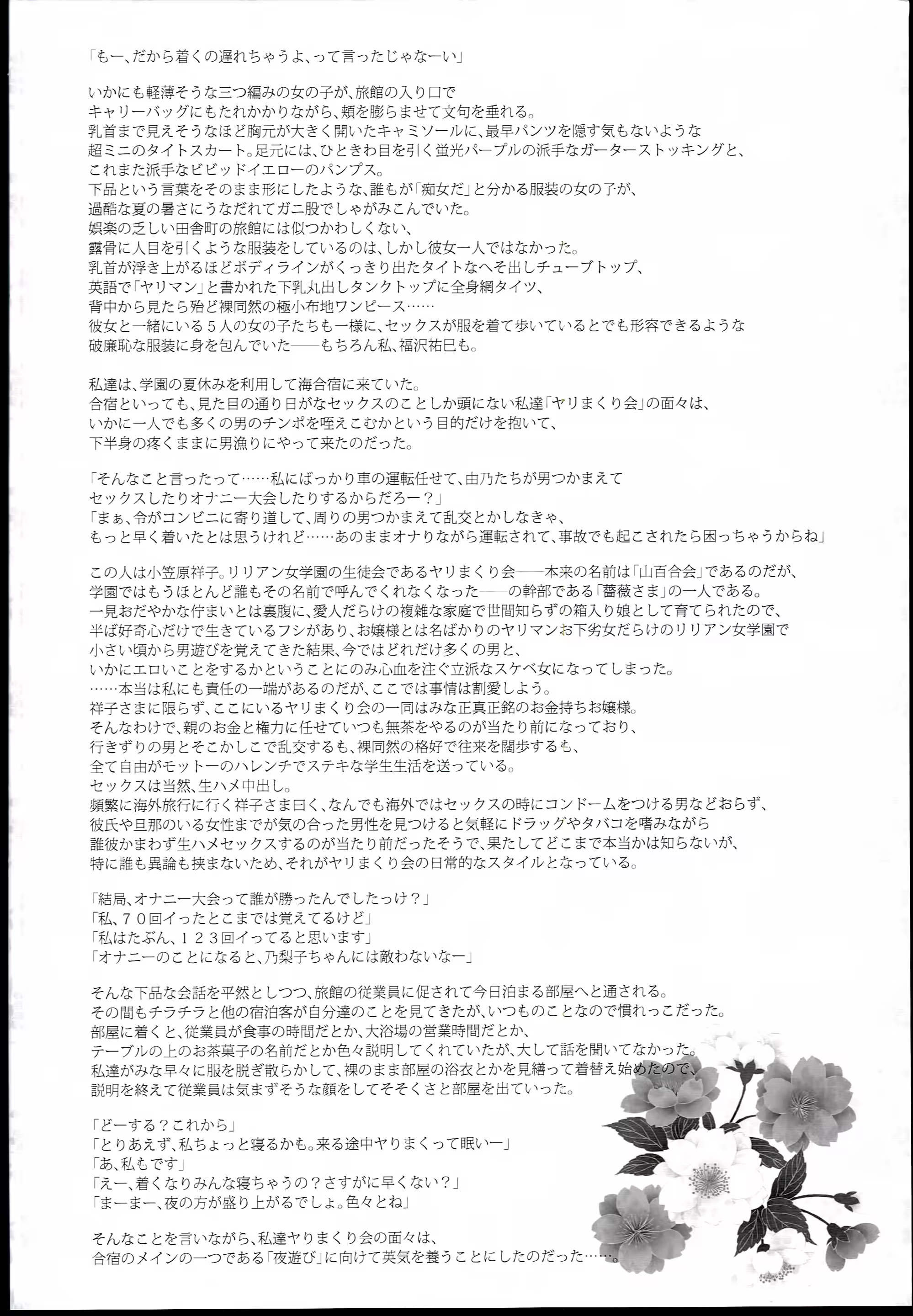 Content 980033 - 4 페이지
