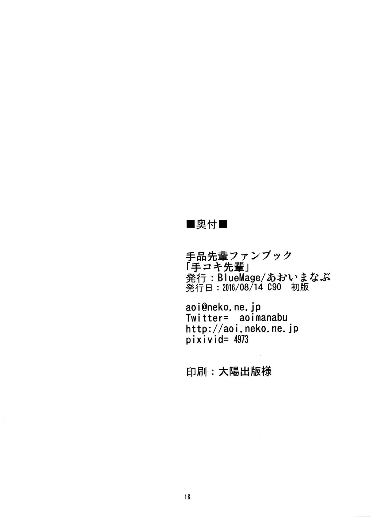 Content 980081 - 16 페이지