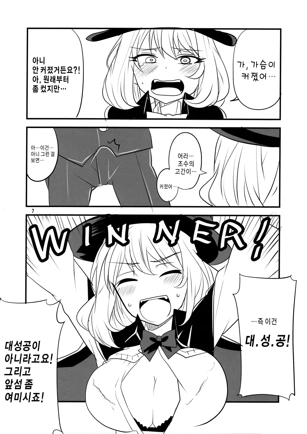Content 980081 - 6 페이지