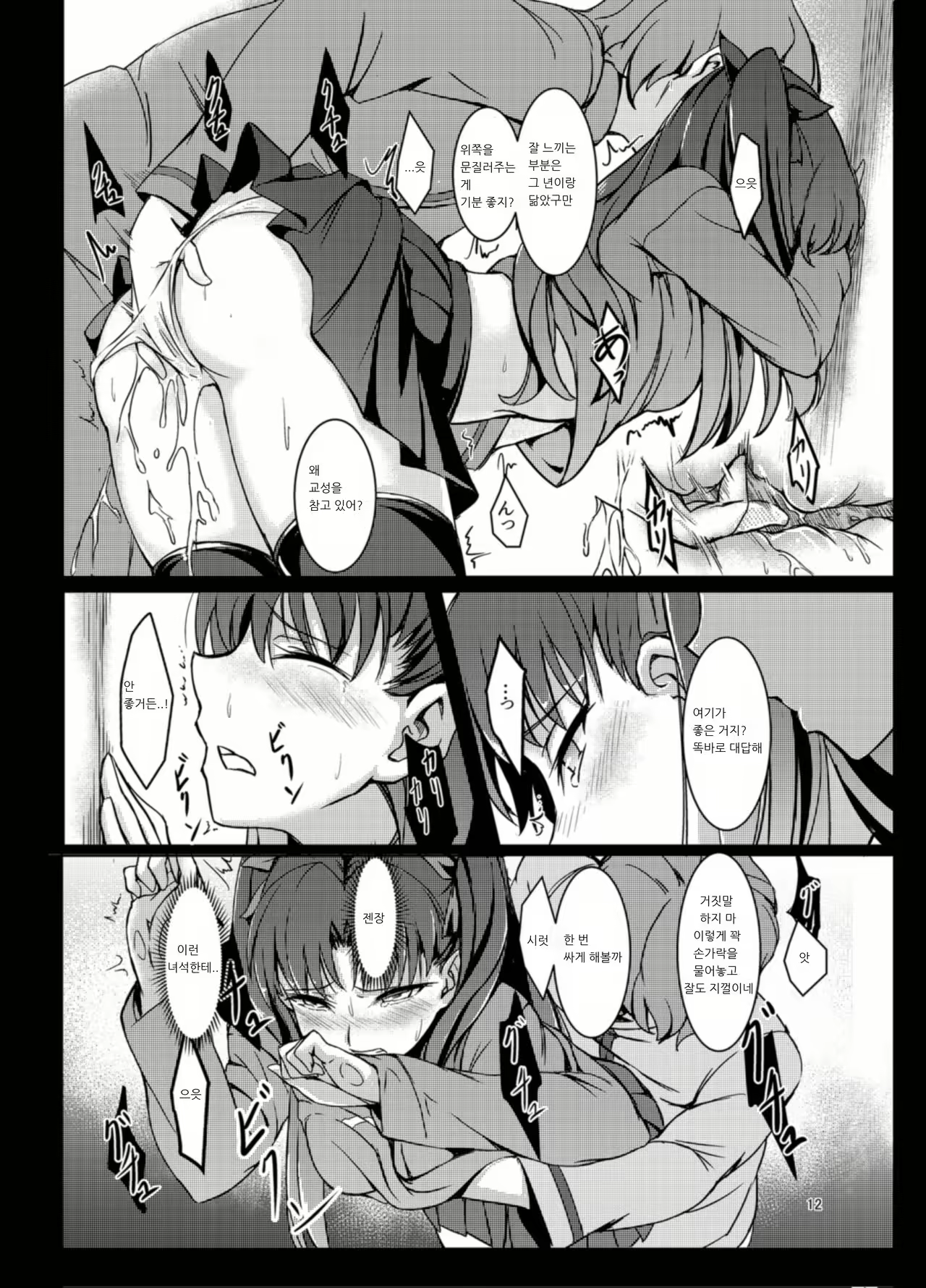 Content 980104 - 11 페이지