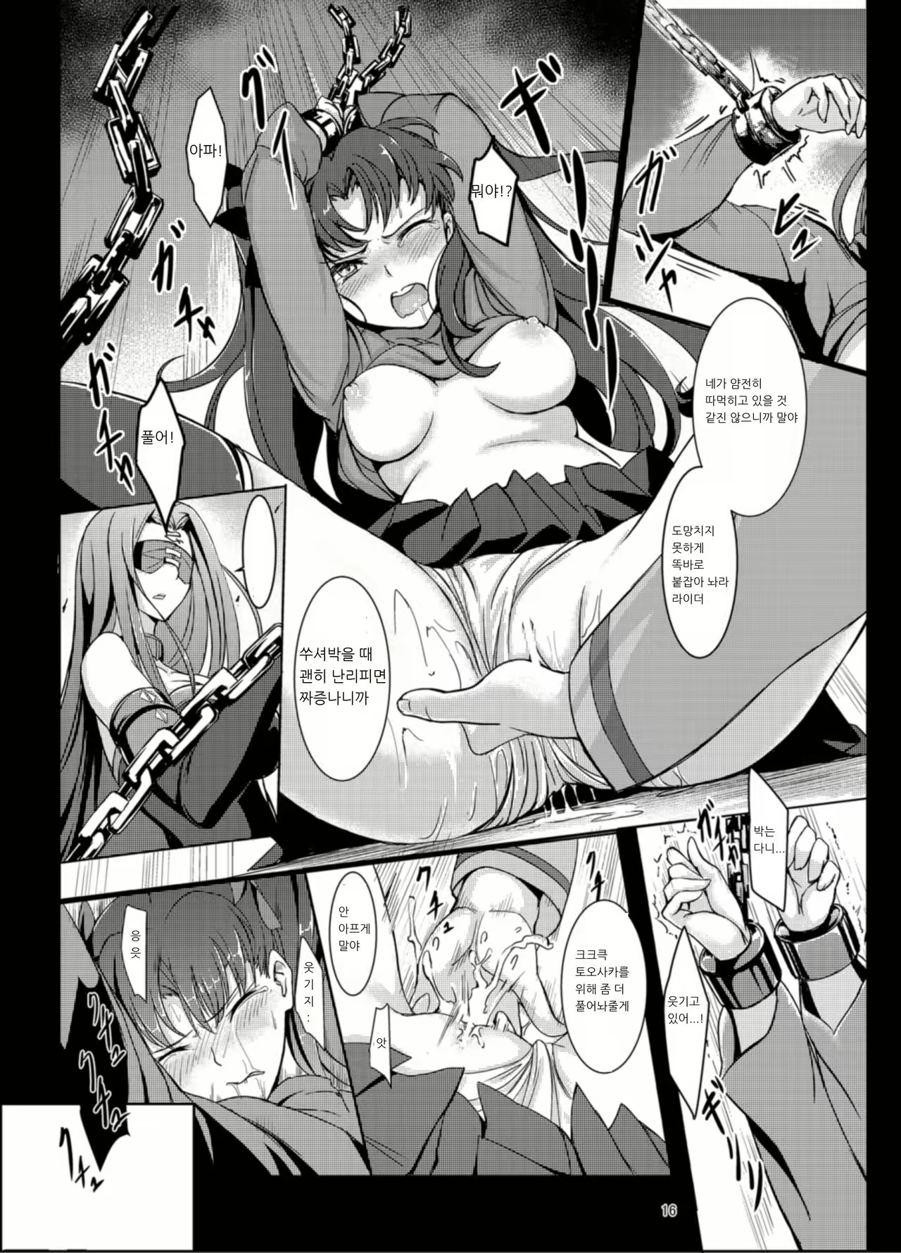 Content 980104 - 15 페이지