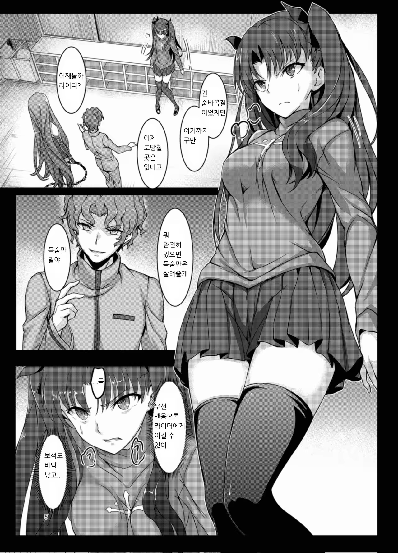 Content 980104 - 4 페이지