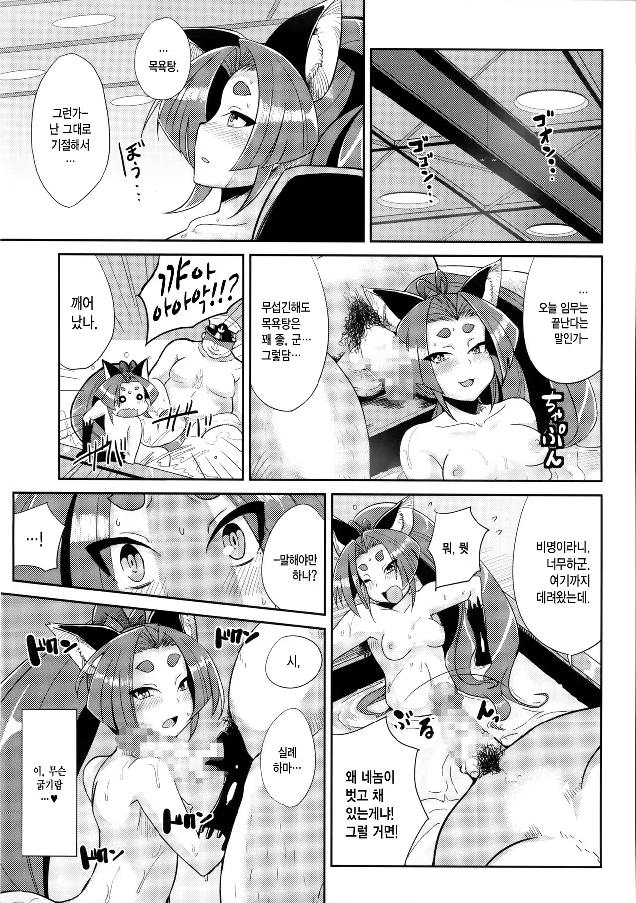 Content 980131 - 15 페이지