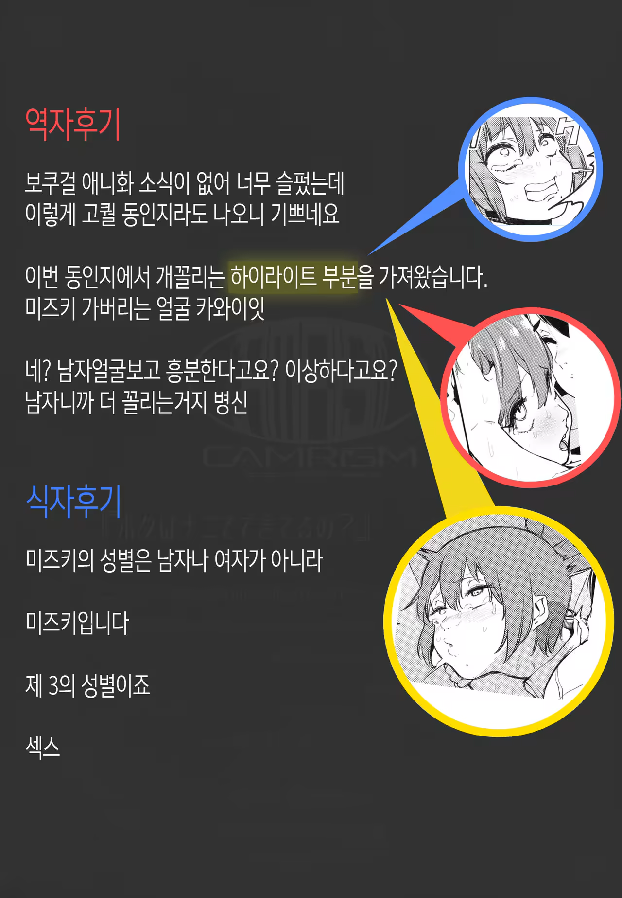 Content 980332 - 30 페이지