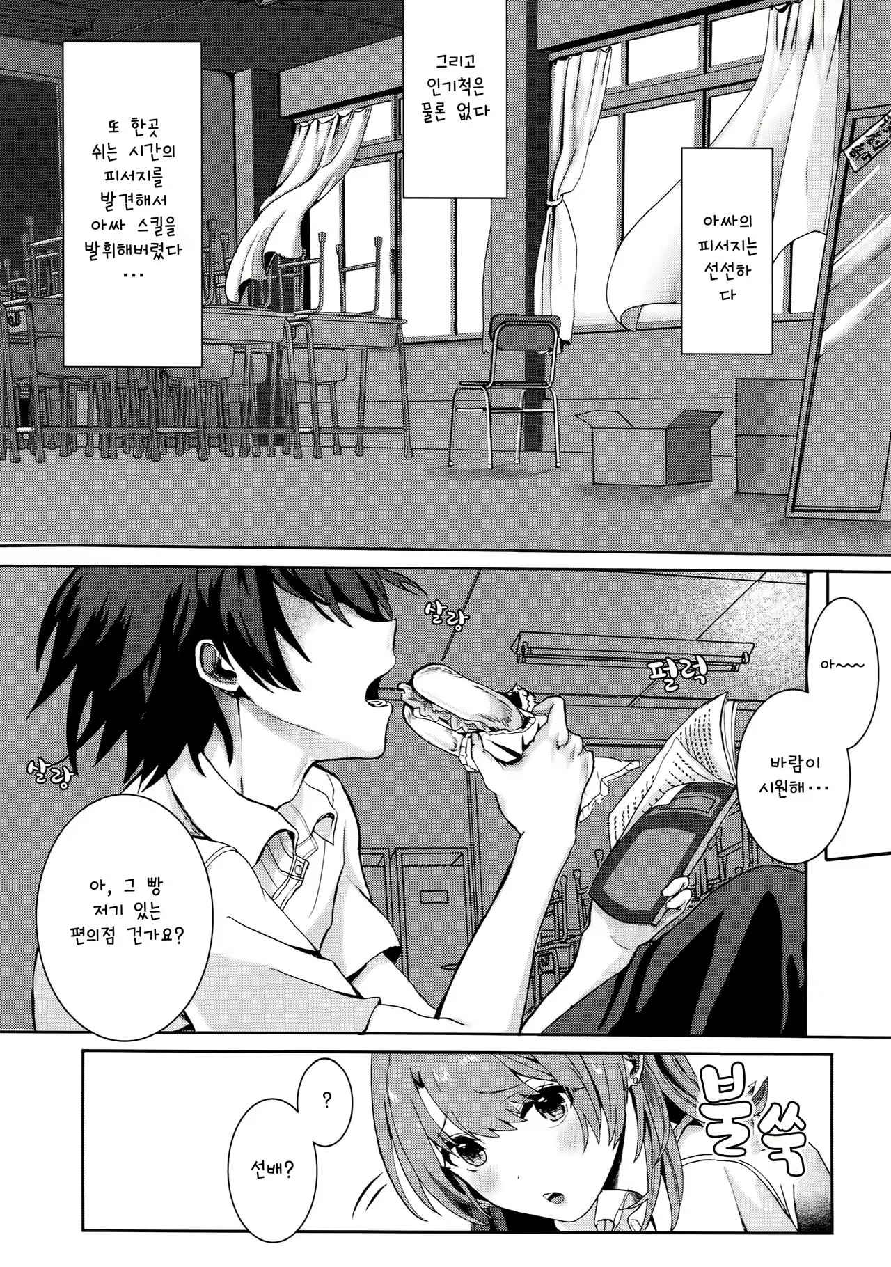 Content 980340 - 2 페이지