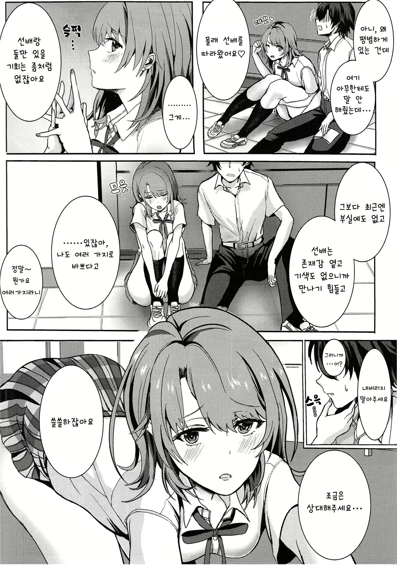 Content 980340 - 3 페이지