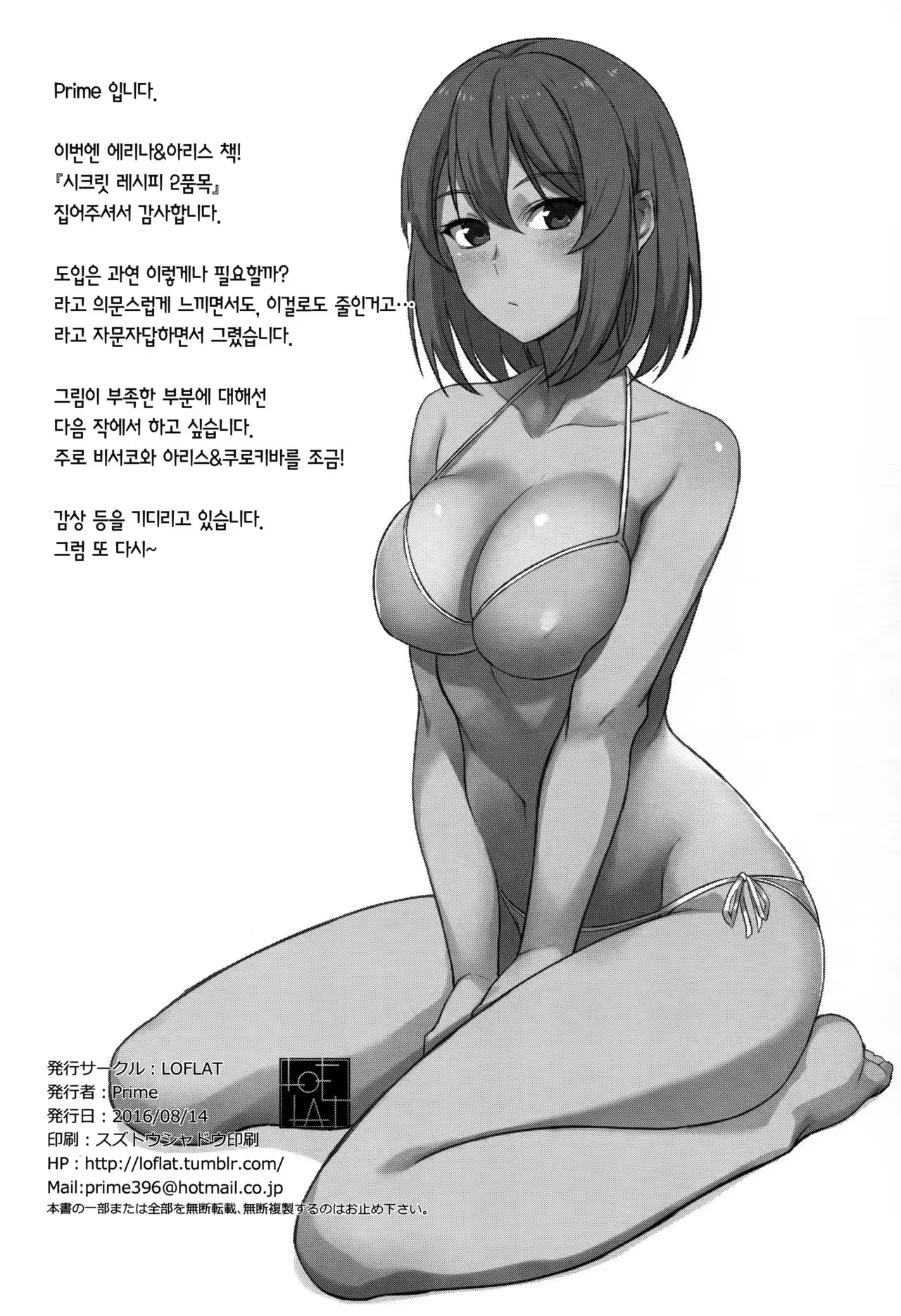 Content 980352 - 25 페이지