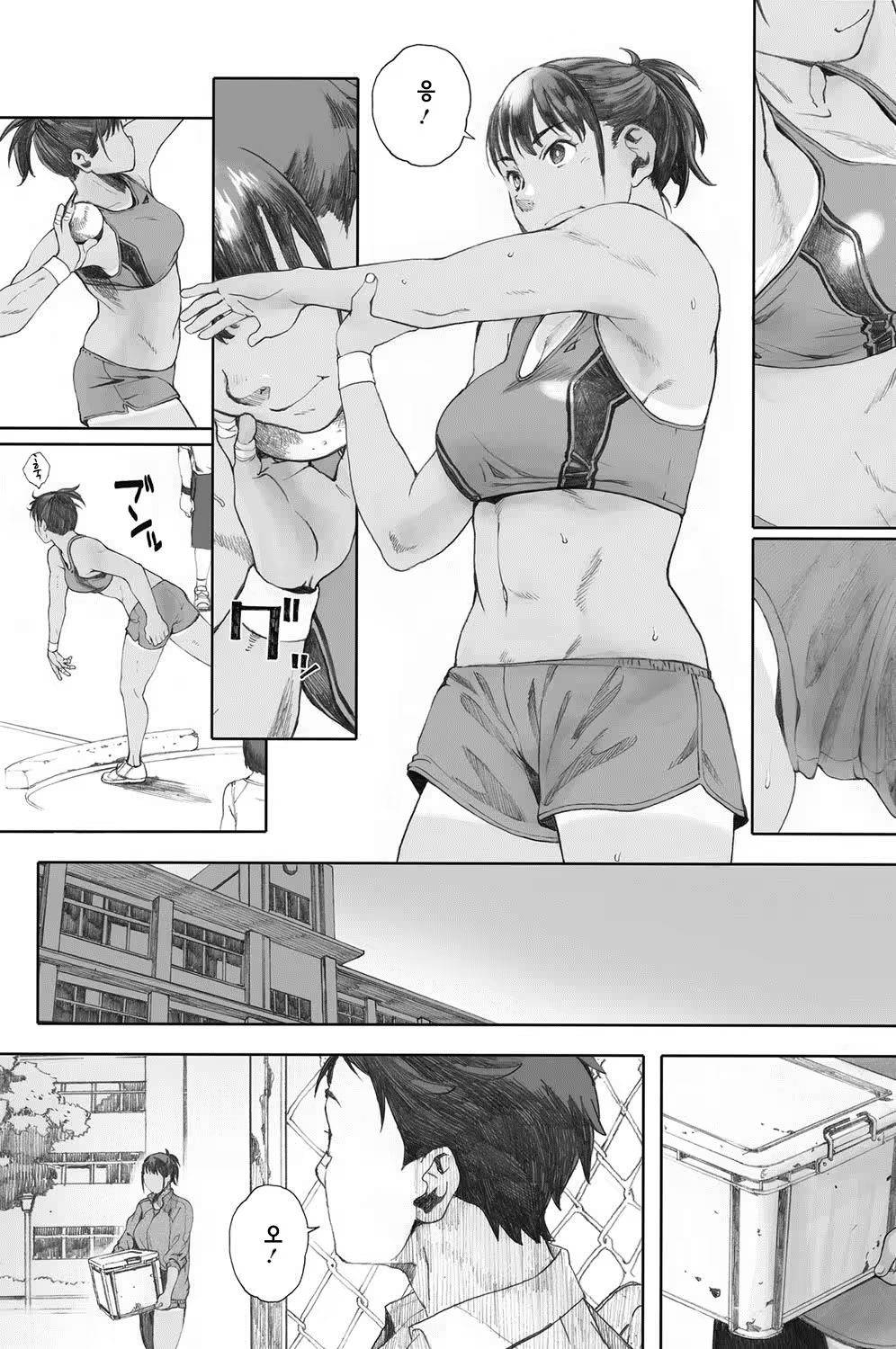 Content 980396 - 3 페이지