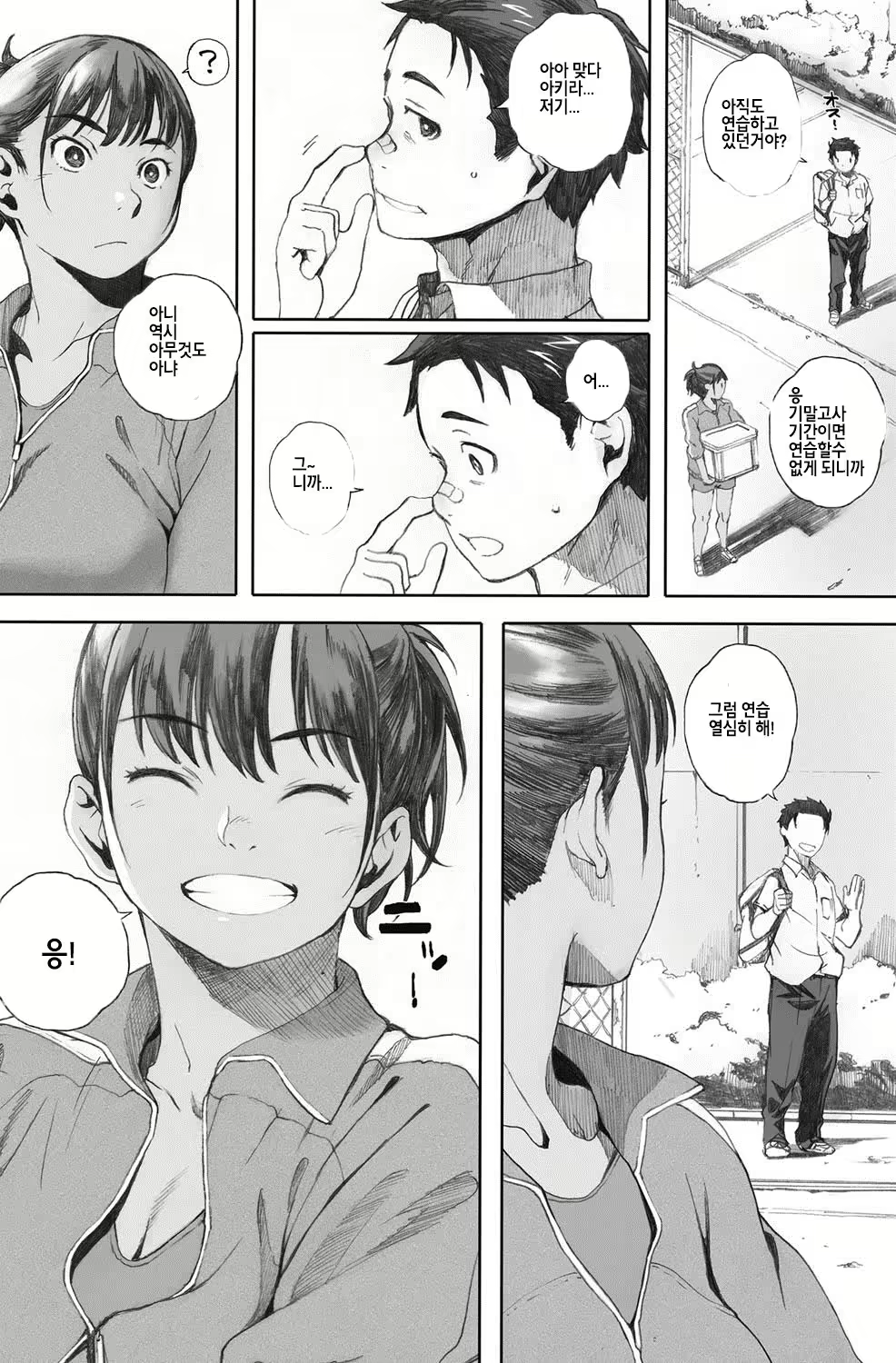 Content 980396 - 4 페이지