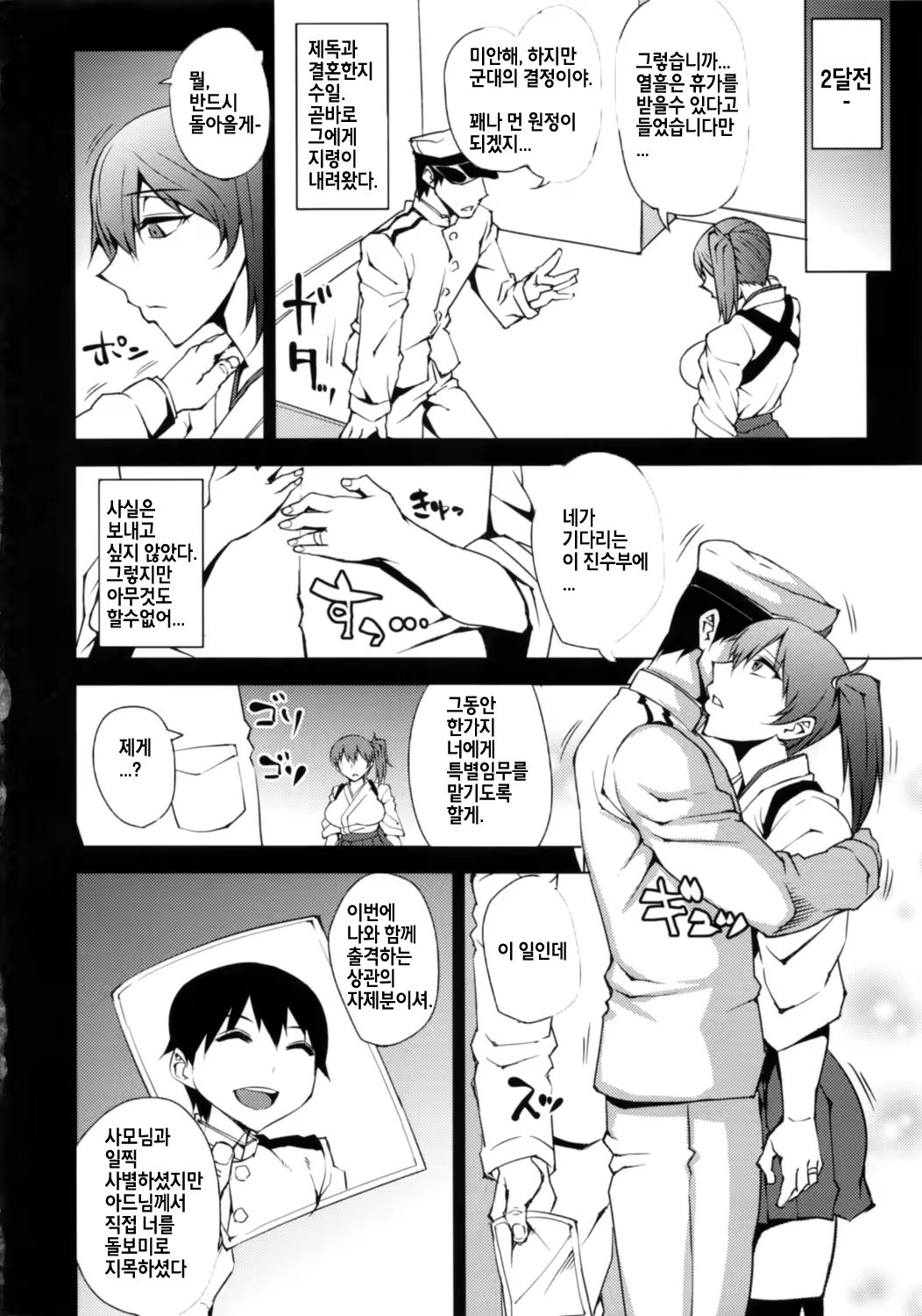 Content 980409 - 3 페이지