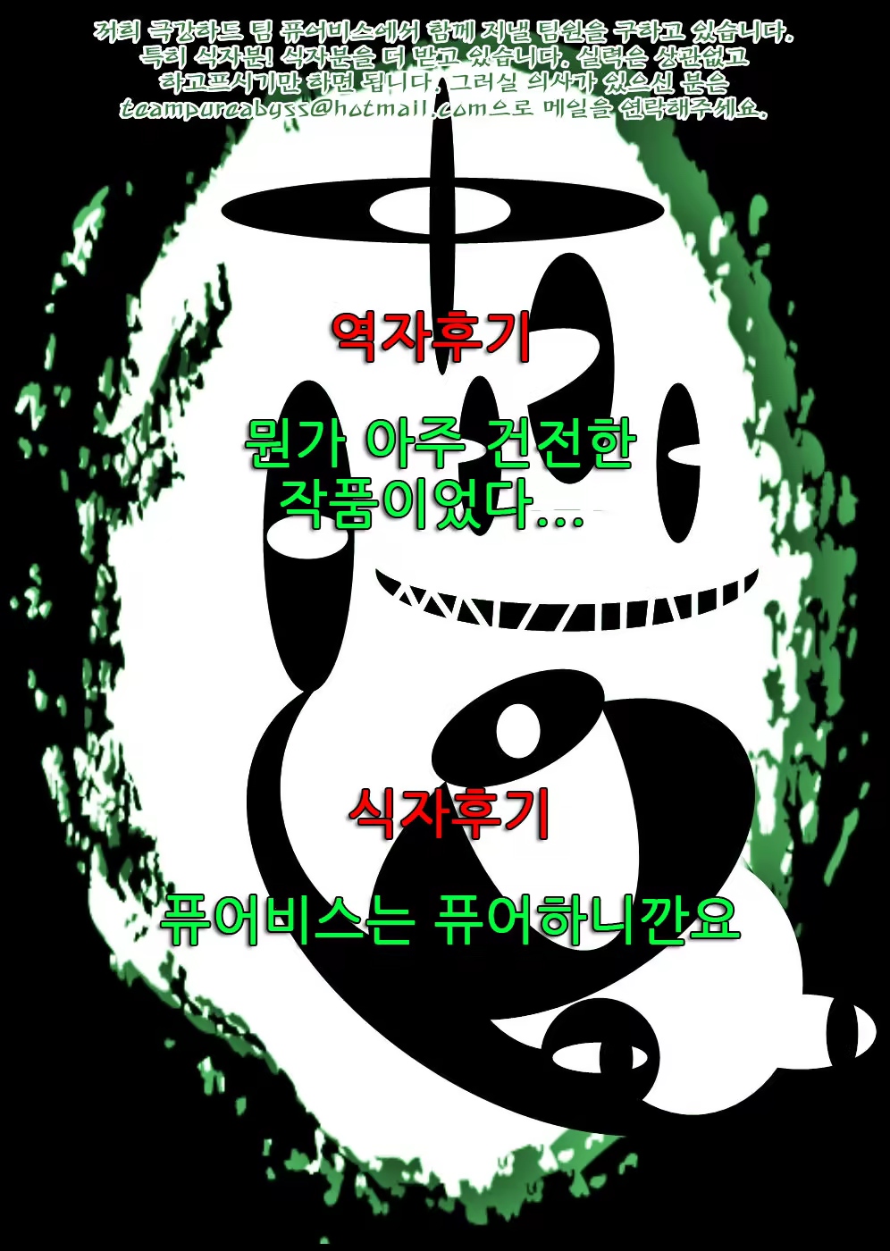 Content 980423 - 33 페이지