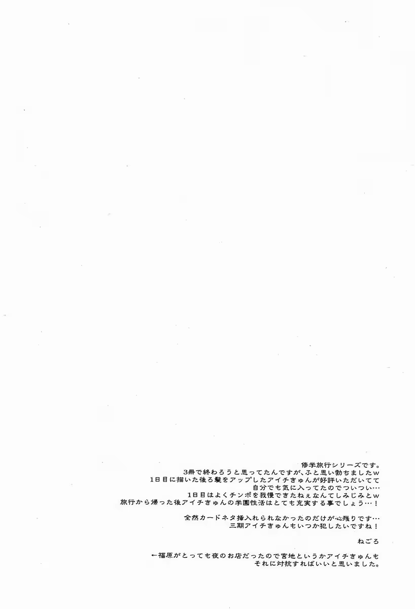 Content 980453 - 29 페이지