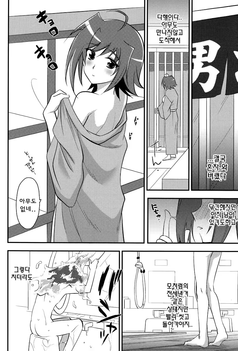Content 980453 - 7 페이지