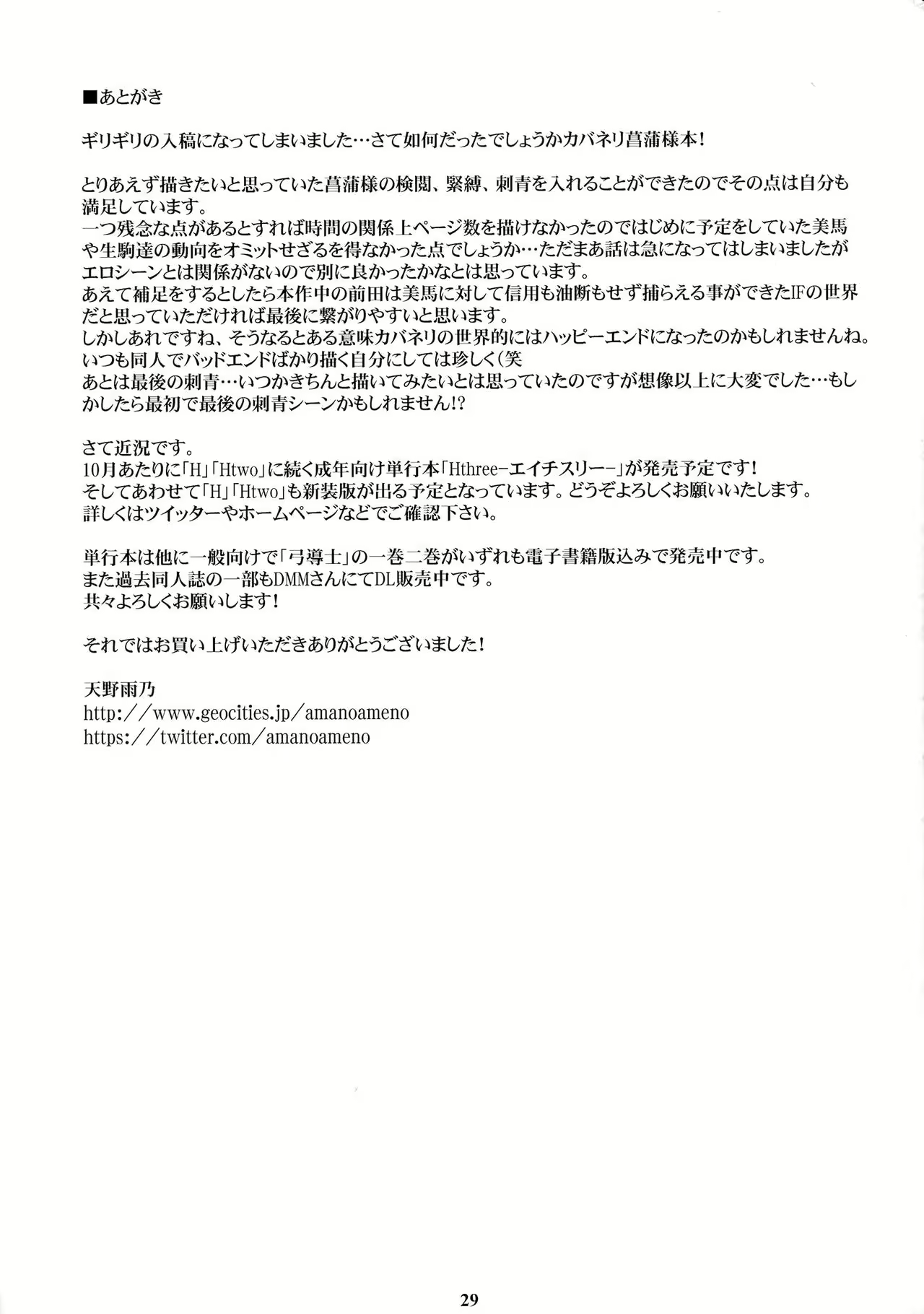 Content 980484 - 28 페이지