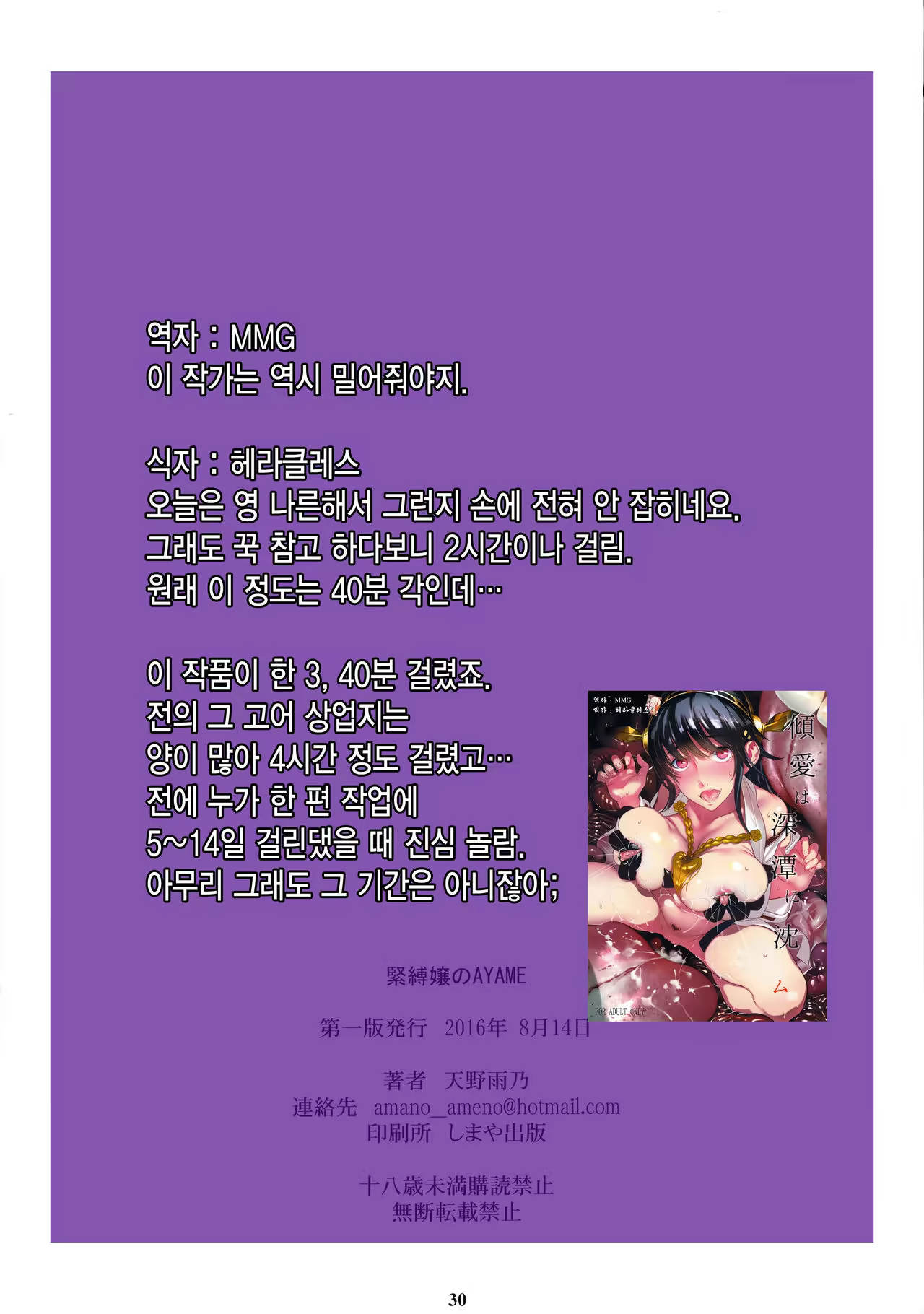Content 980484 - 29 페이지