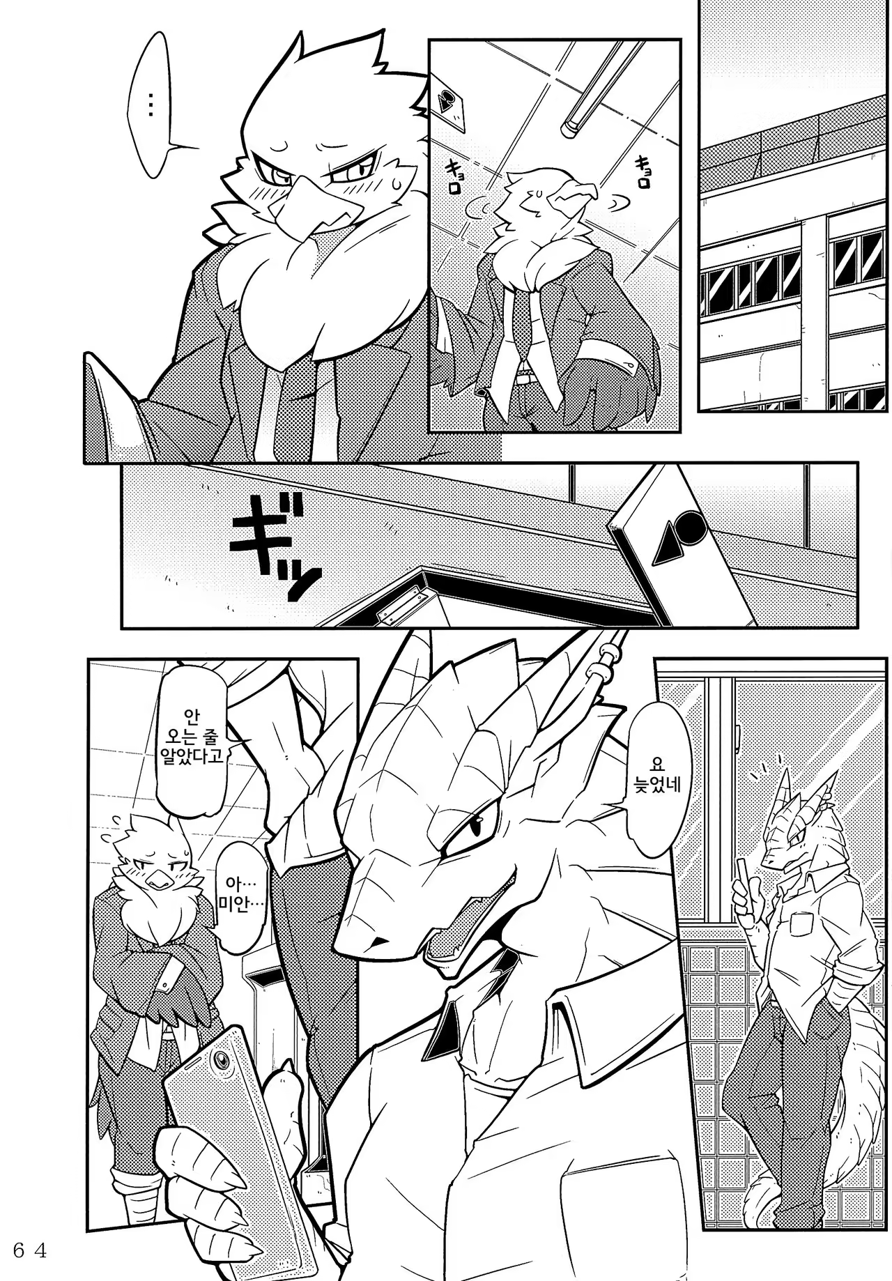 Content 980582 - 11 페이지