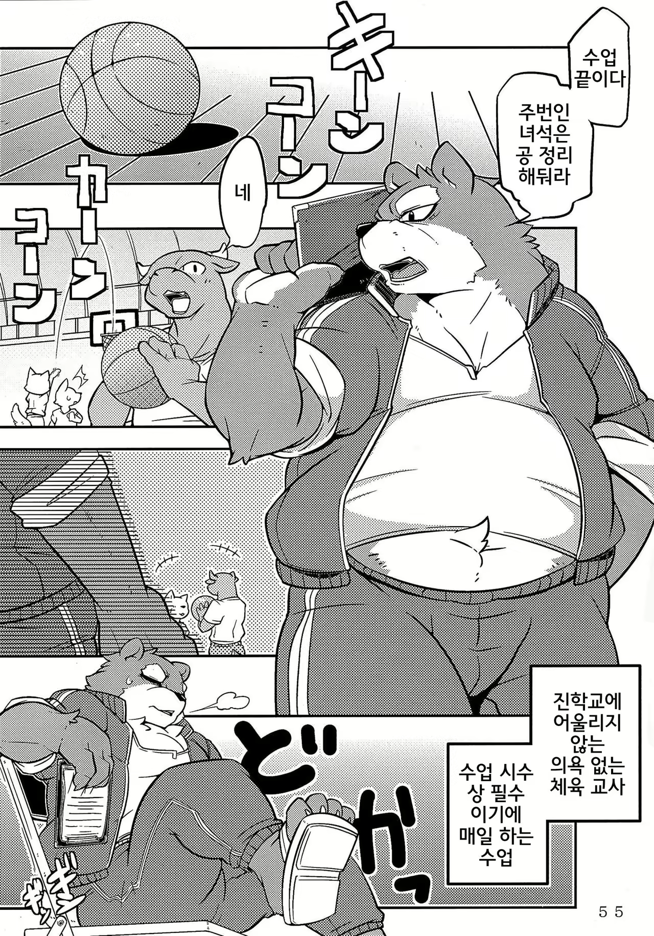 Content 980582 - 2 페이지