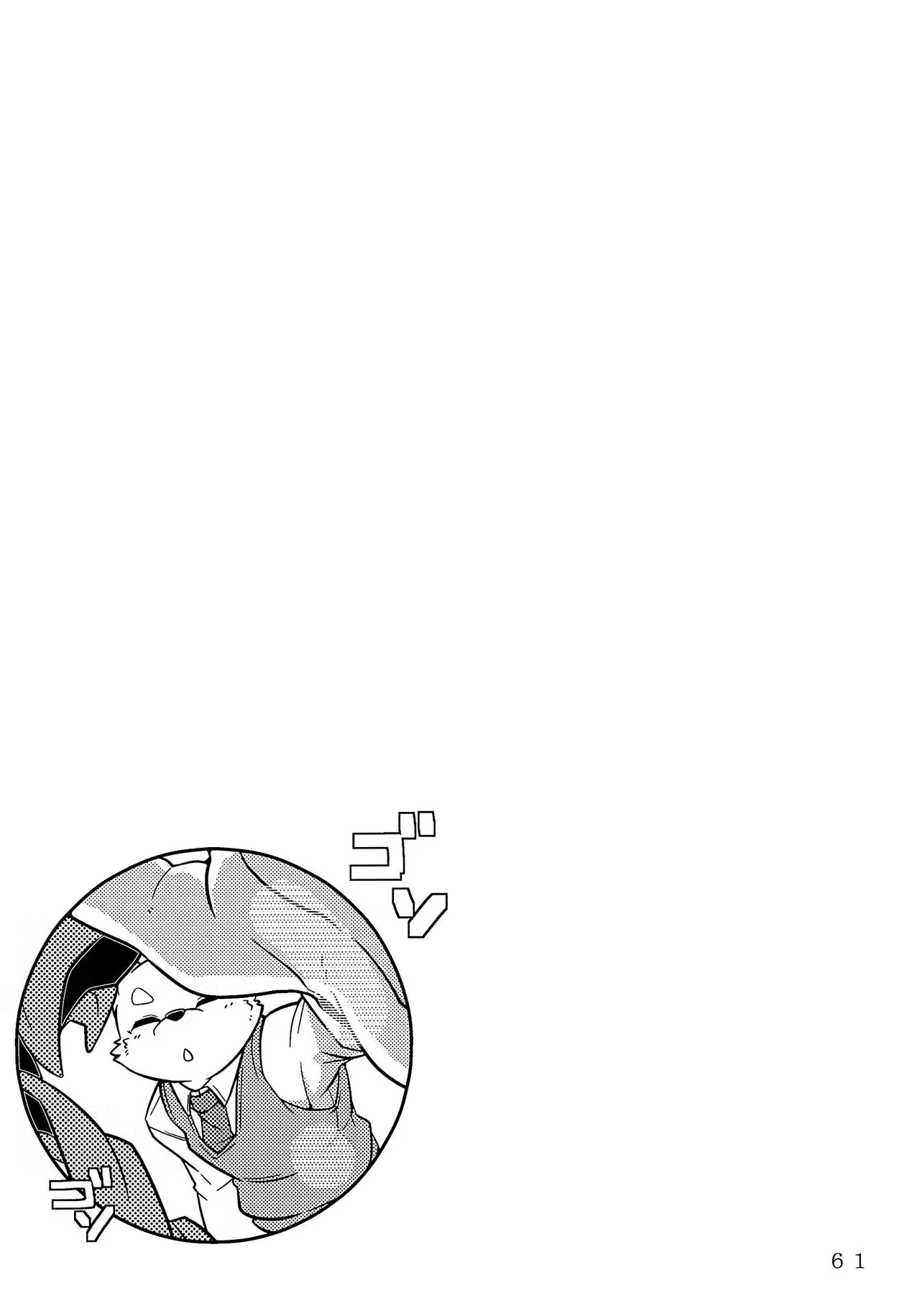 Content 980582 - 8 페이지