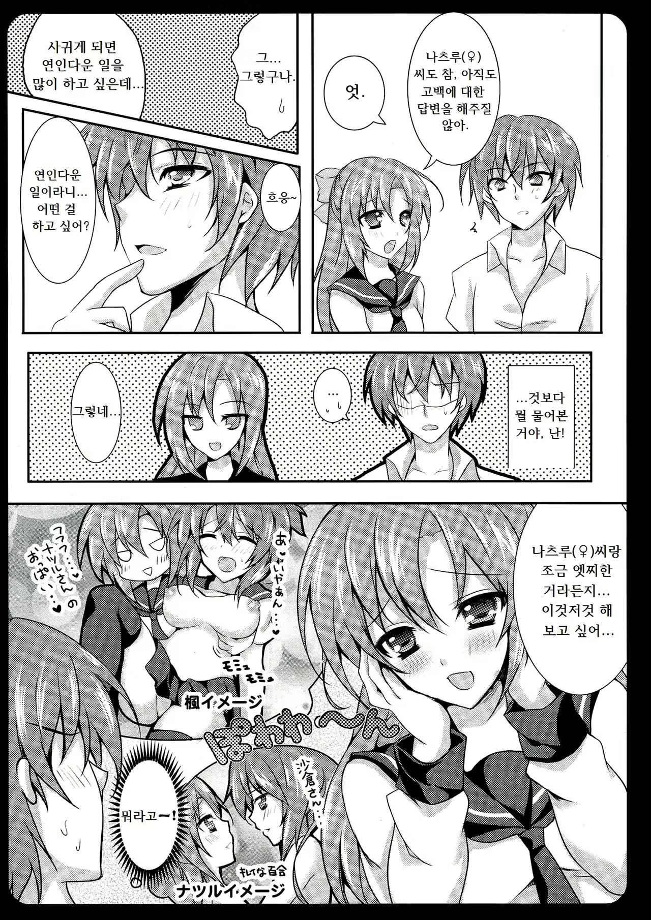 Content 980590 - 4 페이지