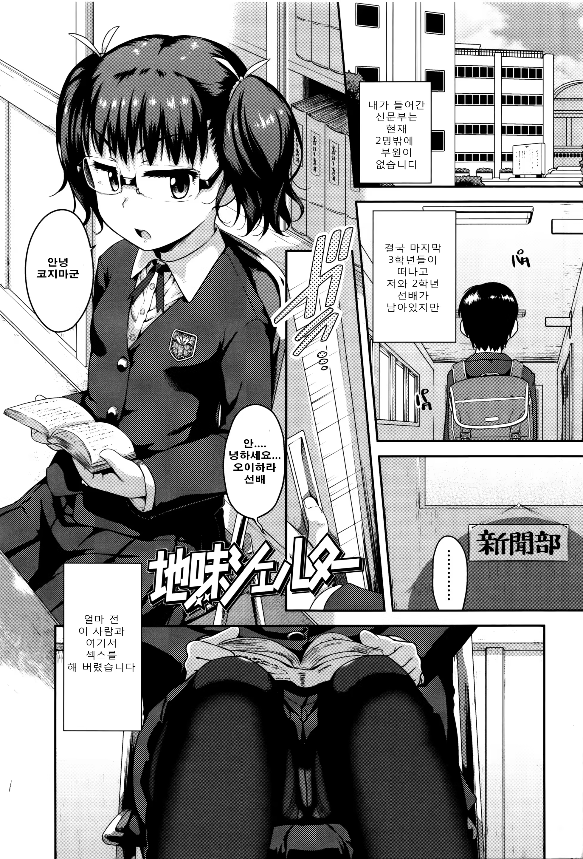 Content 980637 - 117 페이지