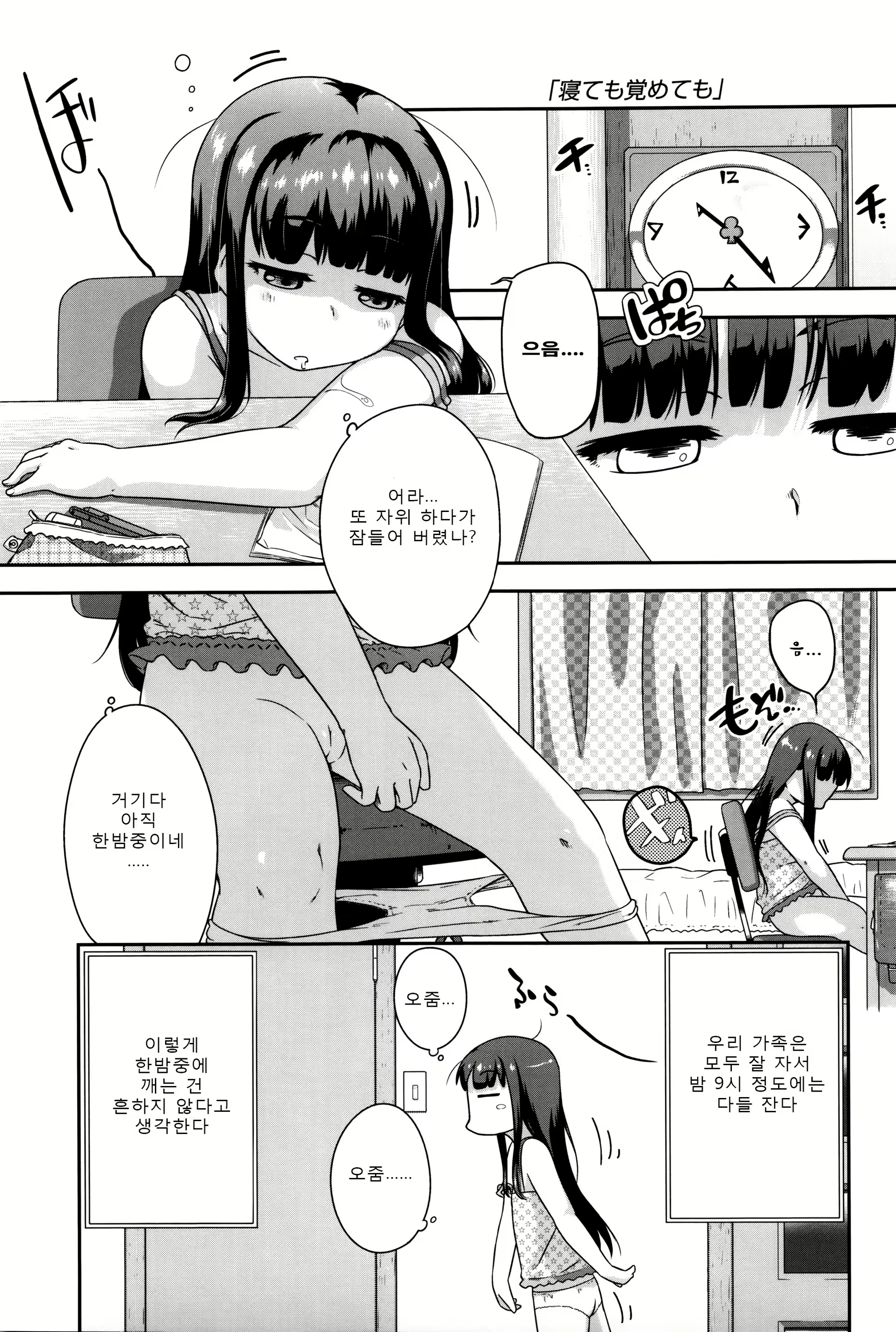 Content 980637 - 191 페이지