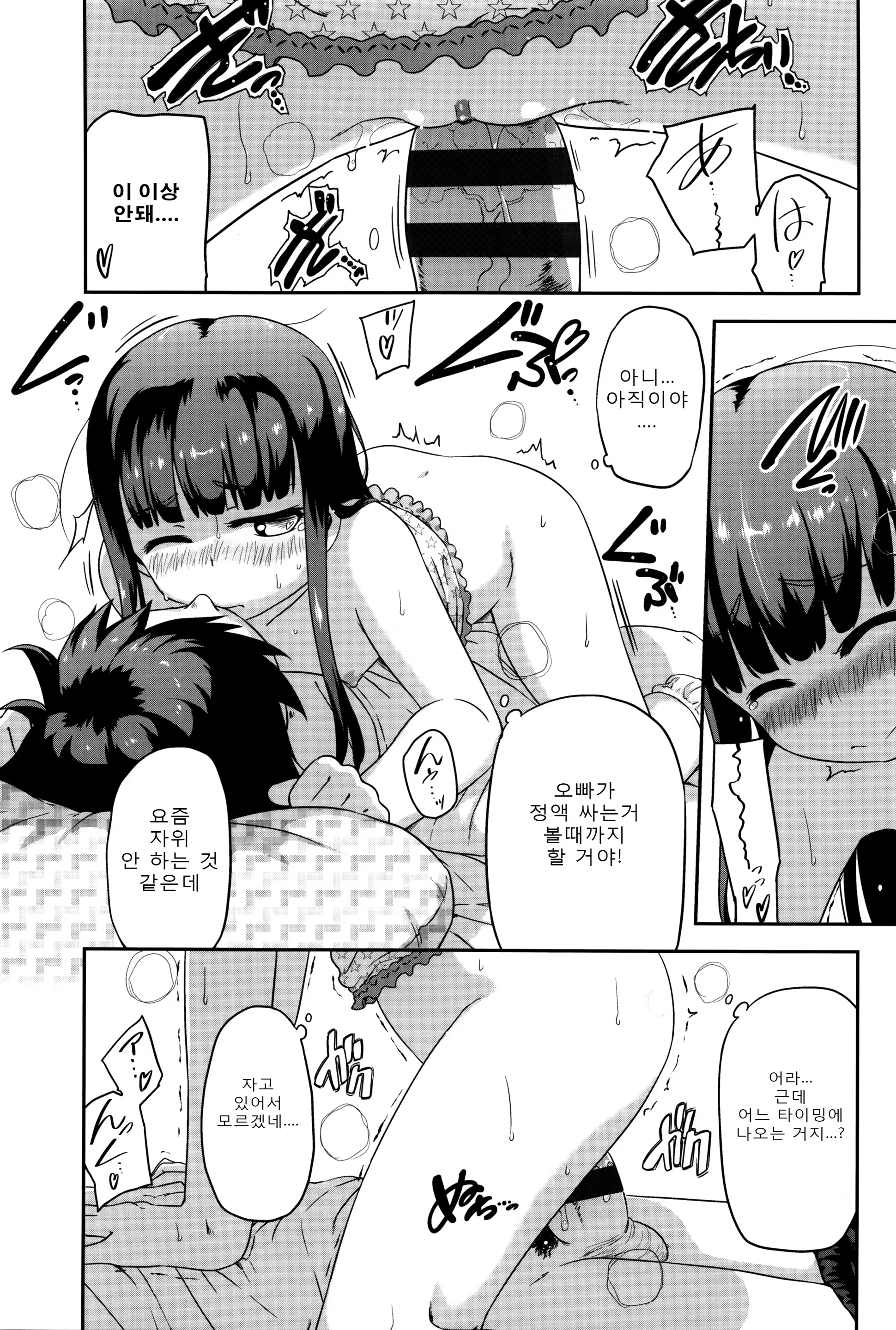 Content 980637 - 195 페이지
