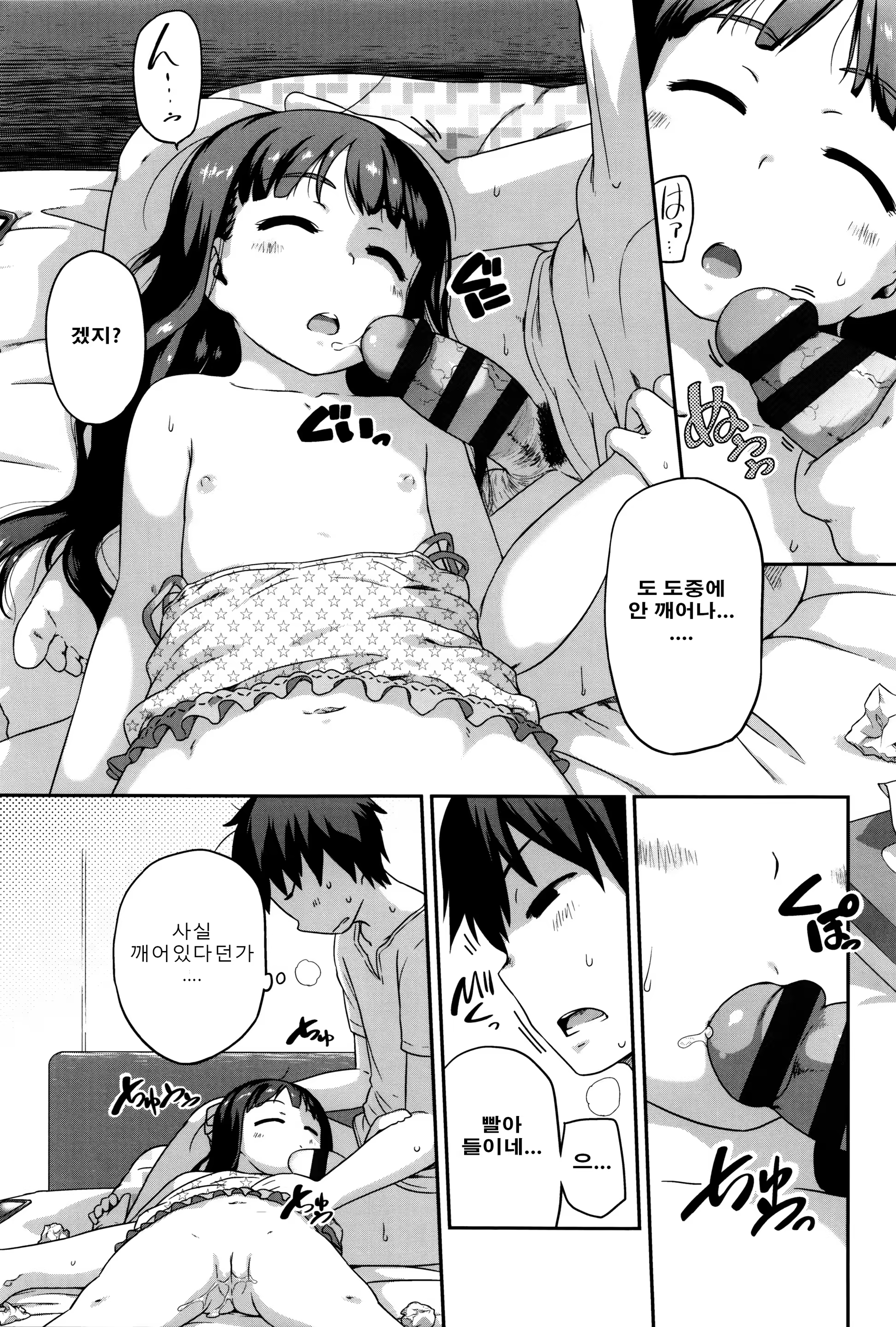 Content 980637 - 201 페이지
