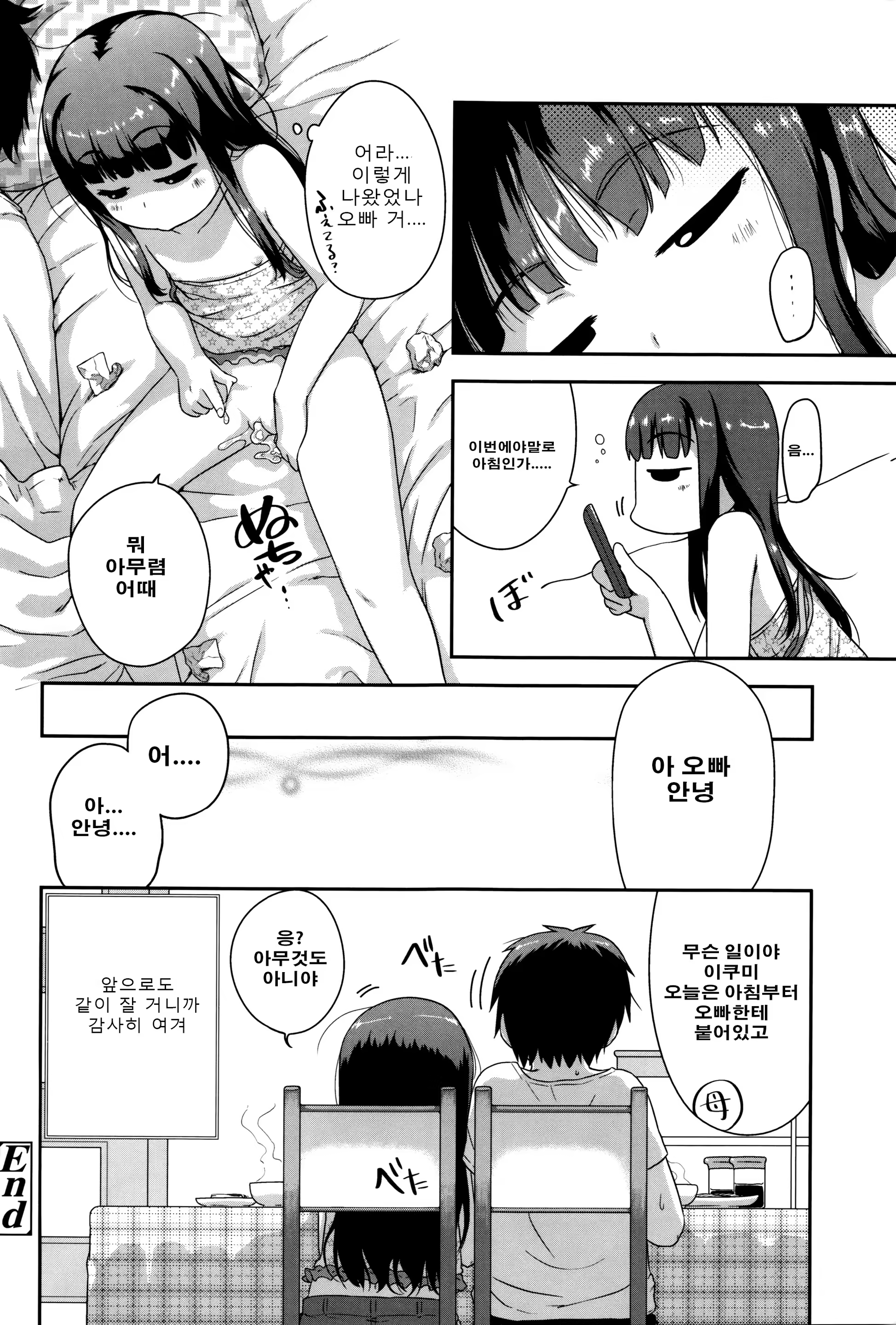 Content 980637 - 210 페이지