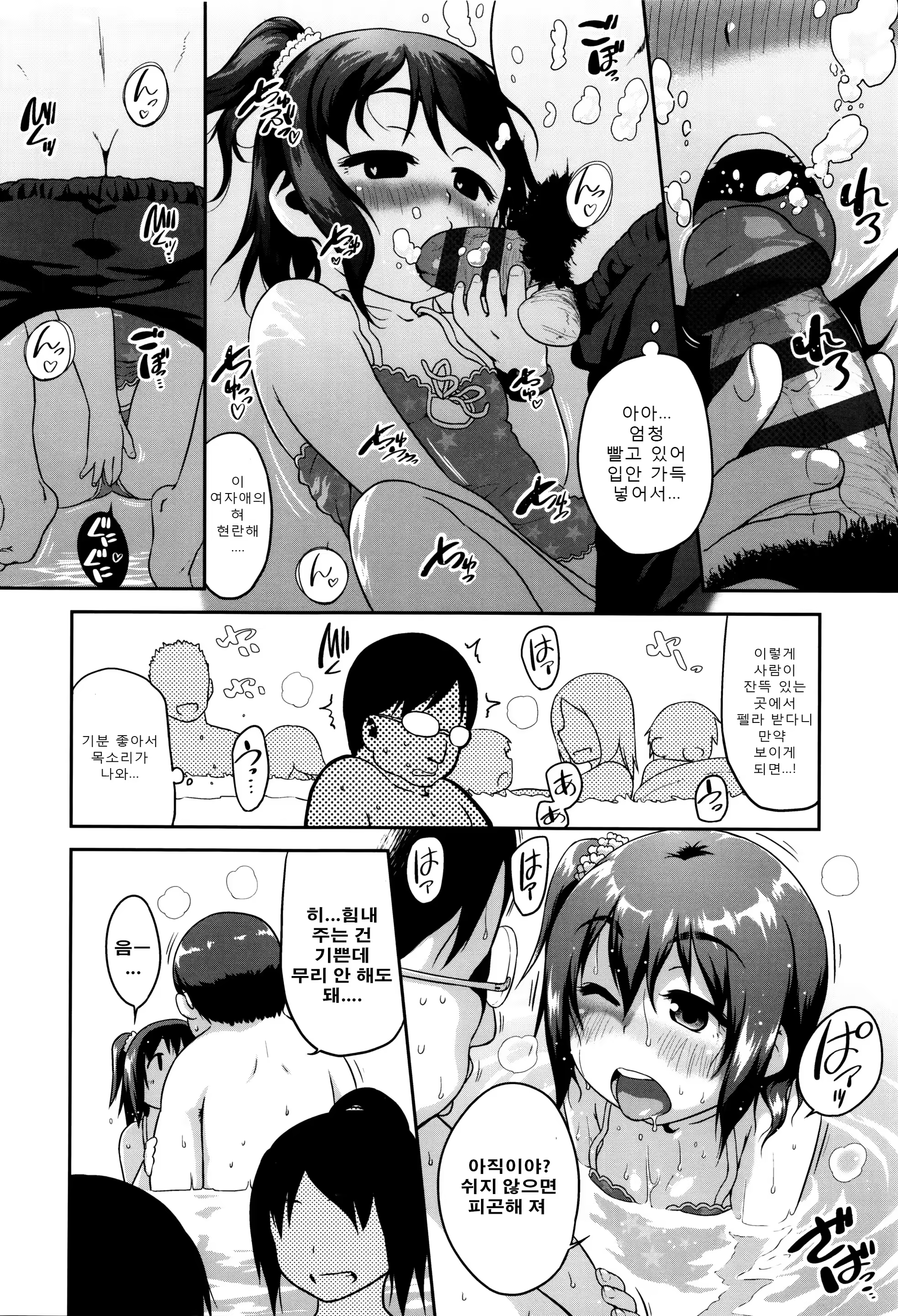 Content 980637 - 28 페이지