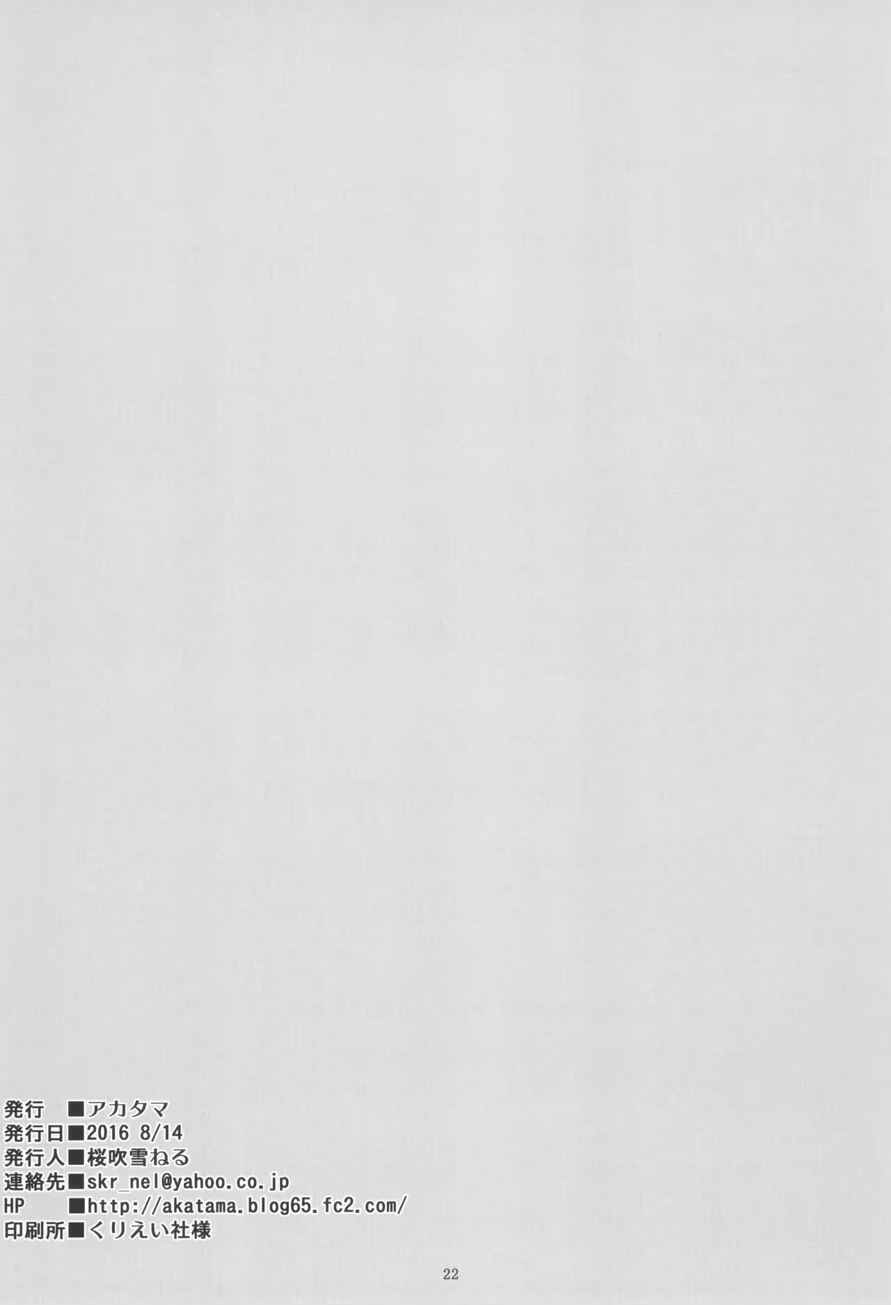 Content 980836 - 23 페이지