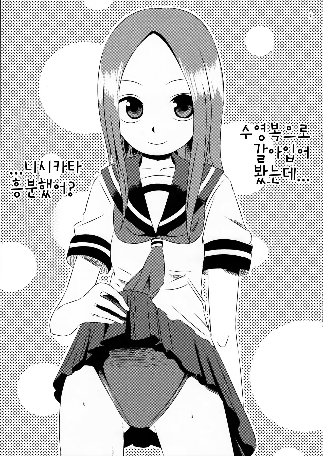 Content 980872 - 8 페이지