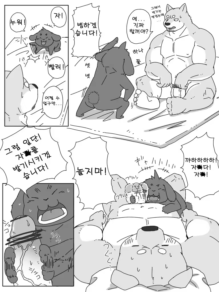 Content 981067 - 4 페이지