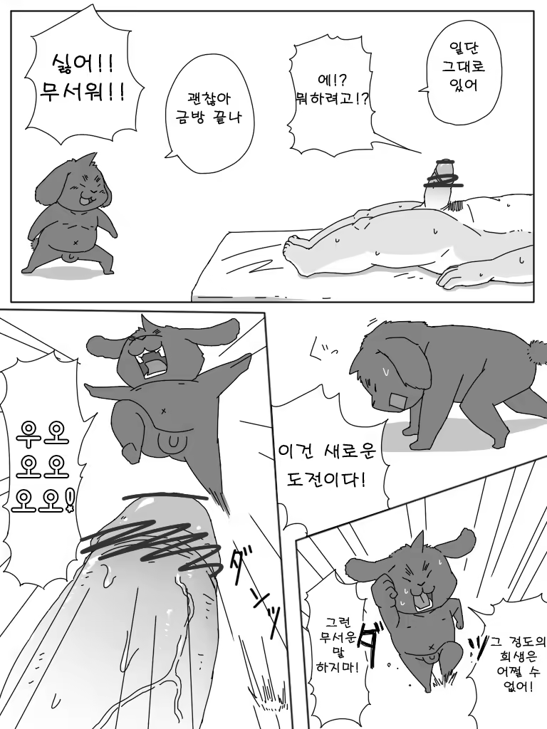 Content 981067 - 5 페이지