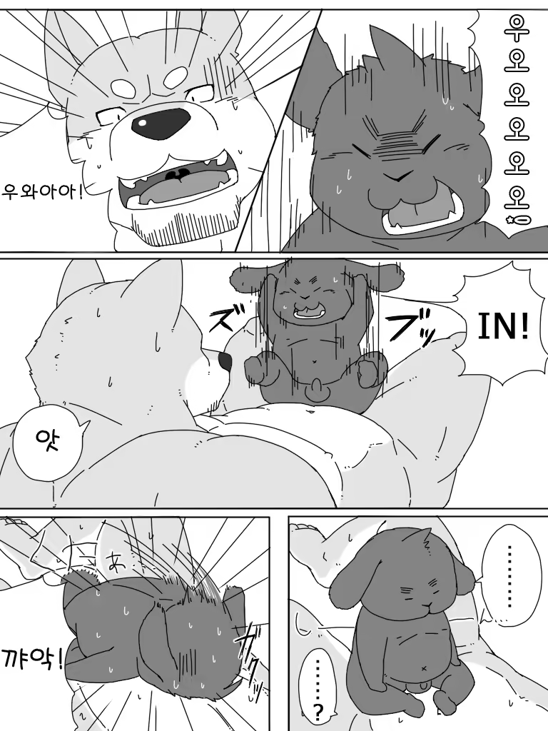 Content 981067 - 6 페이지